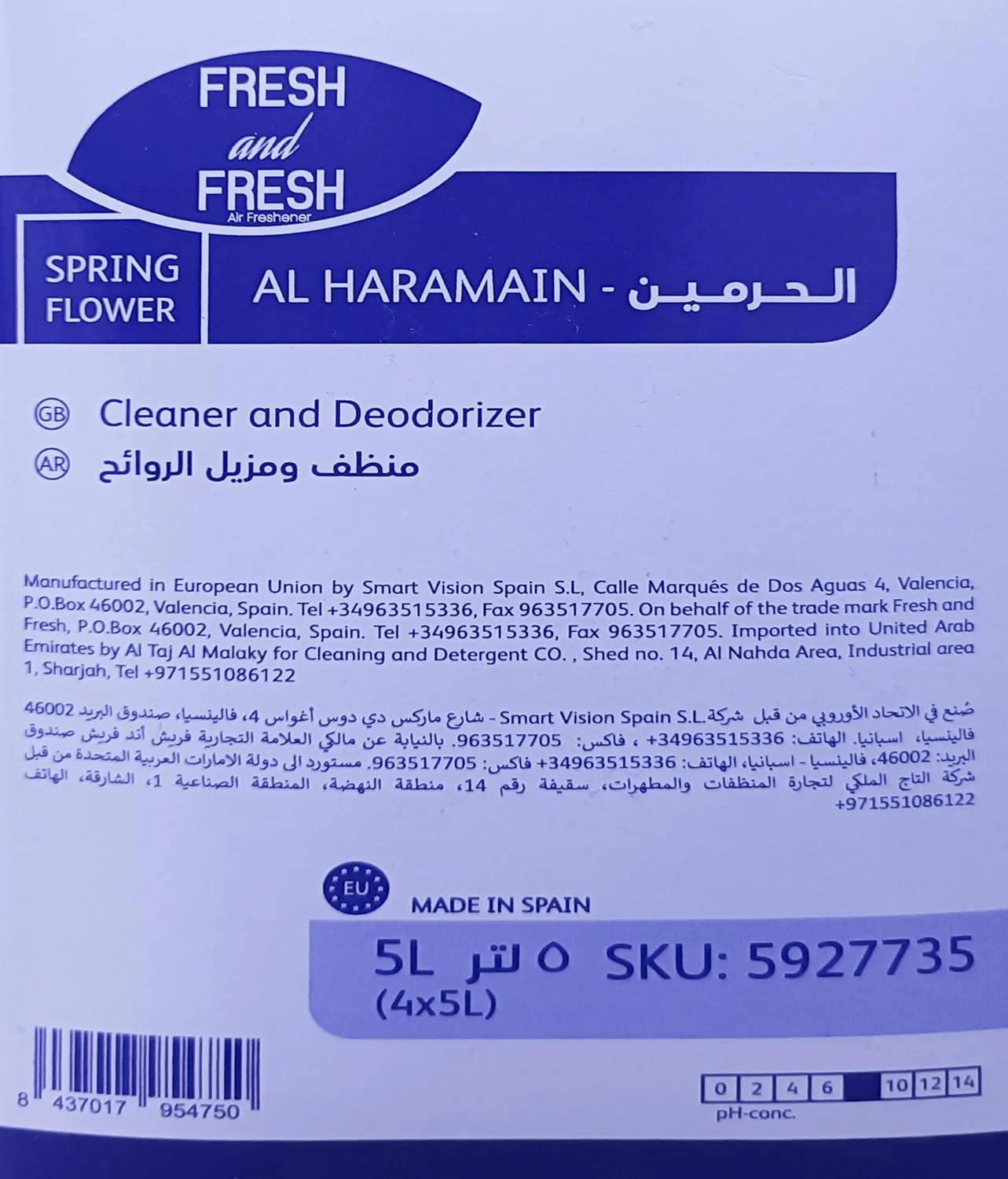 مایع تمیز کننده و خوشبو کننده سطوح سخت فرش اند فرش با رایحه گل بهاری 5 لیتر مایع تمیز کننده و خوشبو کننده سطوح سخت فرش اند فرش با رایحه گل بهاری 5 لیتر