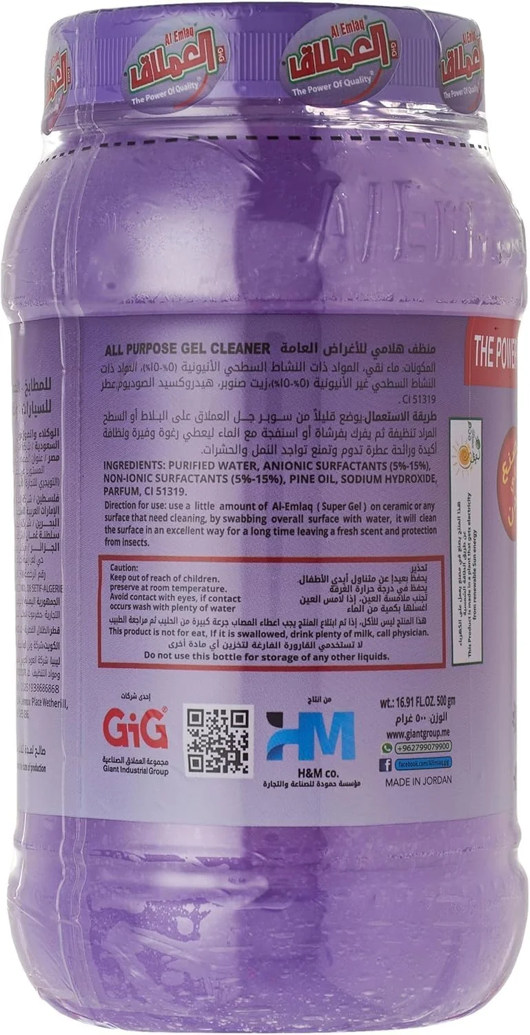 ژل سوپر لوندر العملاق 1 کیلوگرمی