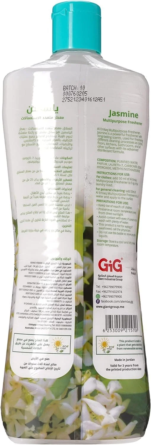 خوشبو کننده چند منظوره معطر العملاق با رایحه یاس 750 میلی لیتر خوشبو کننده چند منظوره معطر العملاق با رایحه یاس 750 میلی لیتر