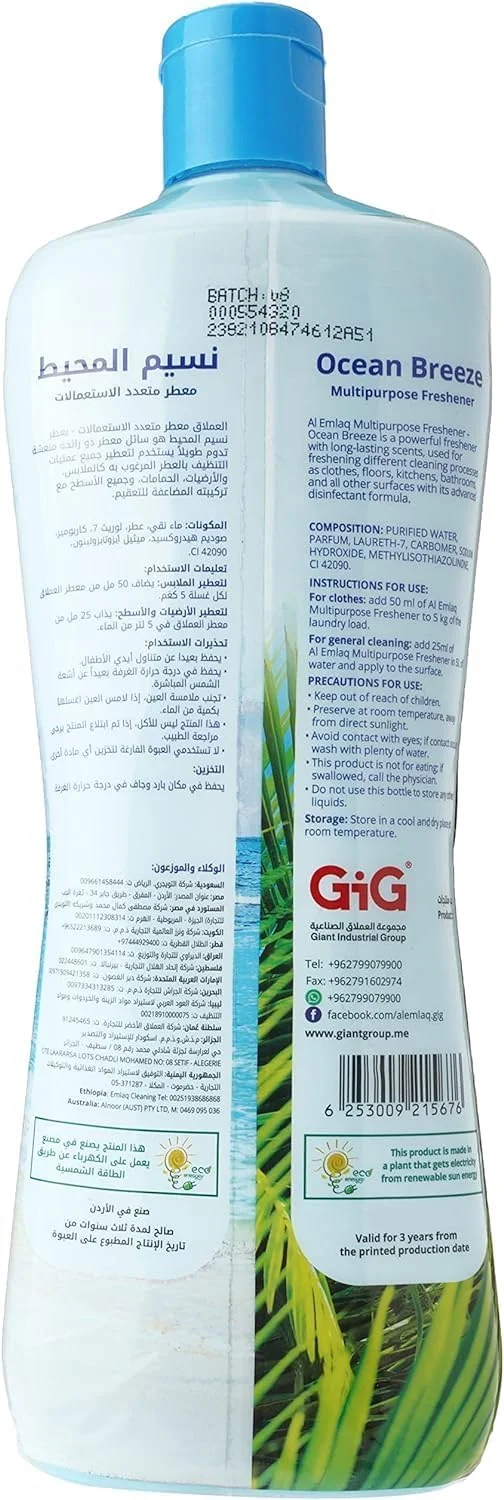 العملاق خوشبو کننده چند منظوره دریایی با رایحه اقیانوس، 750 میلی لیتر