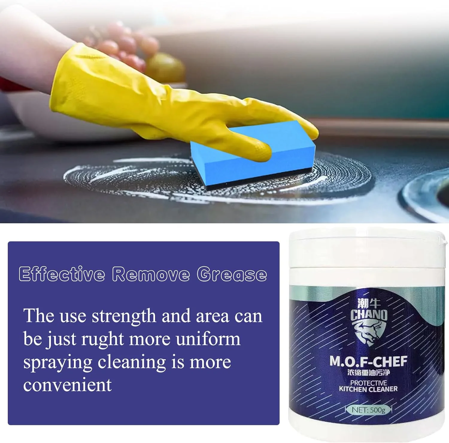پاک کننده محافظ آشپزخانه DyKay M.O.F-CHEF، چربی زدای قوی آشپزخانه، پودر پاک کننده محافظ آشپزخانه Mof Chef، پودر پاک کننده آشپزخانه Mof Chef (C)