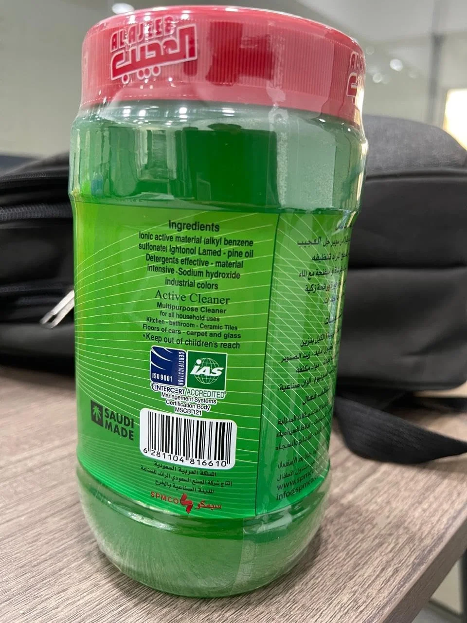 ژل پاک کننده فوق العاده فعال العجیب، پاک کننده چند منظوره، 1 کیلوگرم