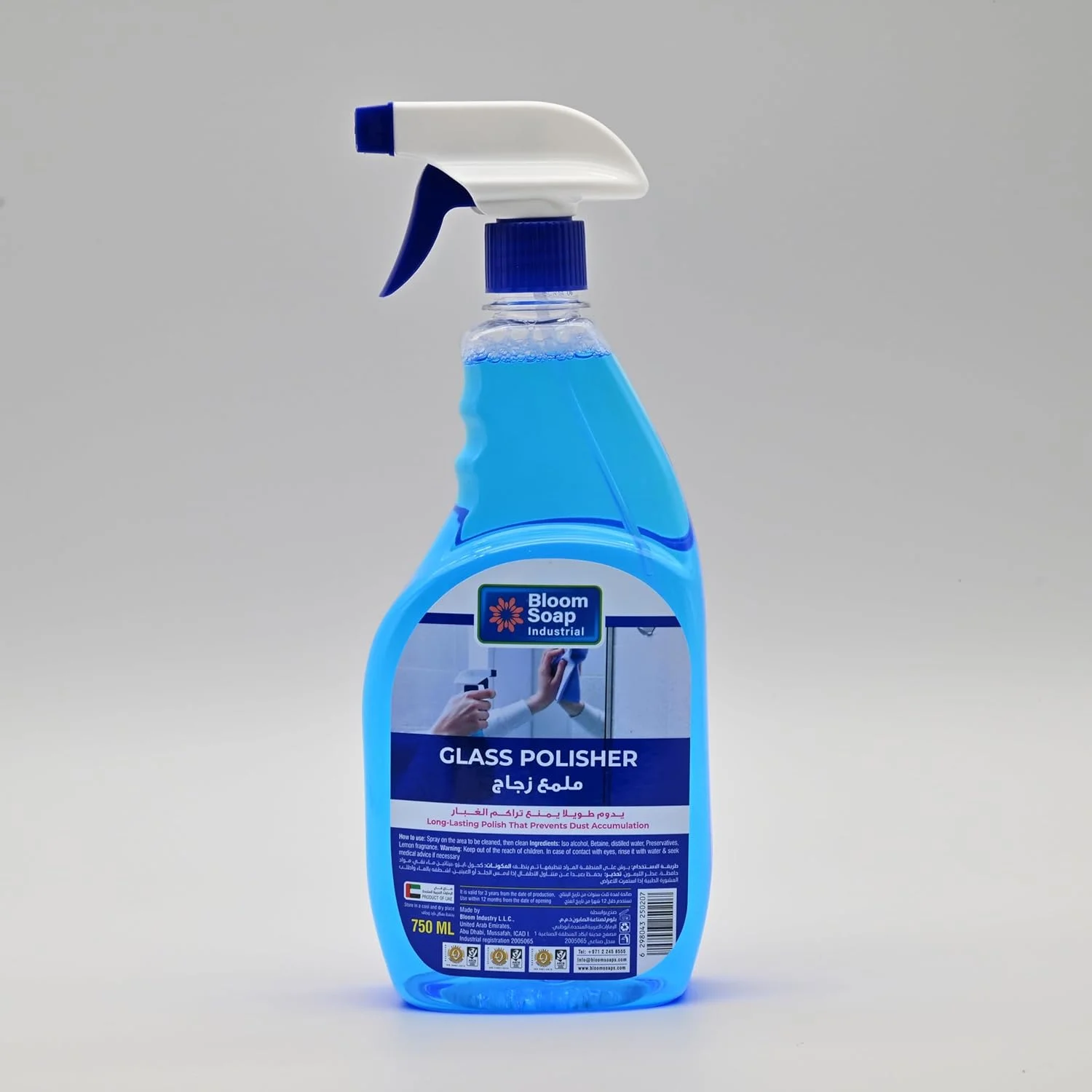 براق کننده اجاق گاز ShinePro - پاک کننده قوی چربی و لکه های سوخته برای اجاق گاز، گریل و اجاق گاز - فرمول تمیز کننده عمیق - پاک کننده شیشه CrystalView - درخشش بدون رگه برای پنجره ها، آینه ها و سطوح شیشه ای