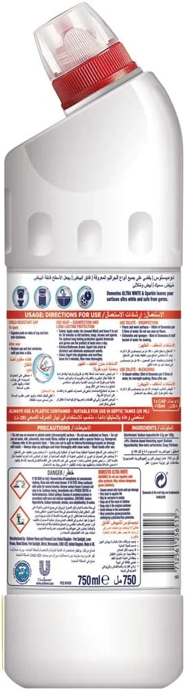 سفید کننده غلیظ چند منظوره دامستوس، فوق العاده سفید، 750 میلی لیتر سفید کننده غلیظ چند منظوره دامستوس، فوق العاده سفید، 750 میلی لیتر