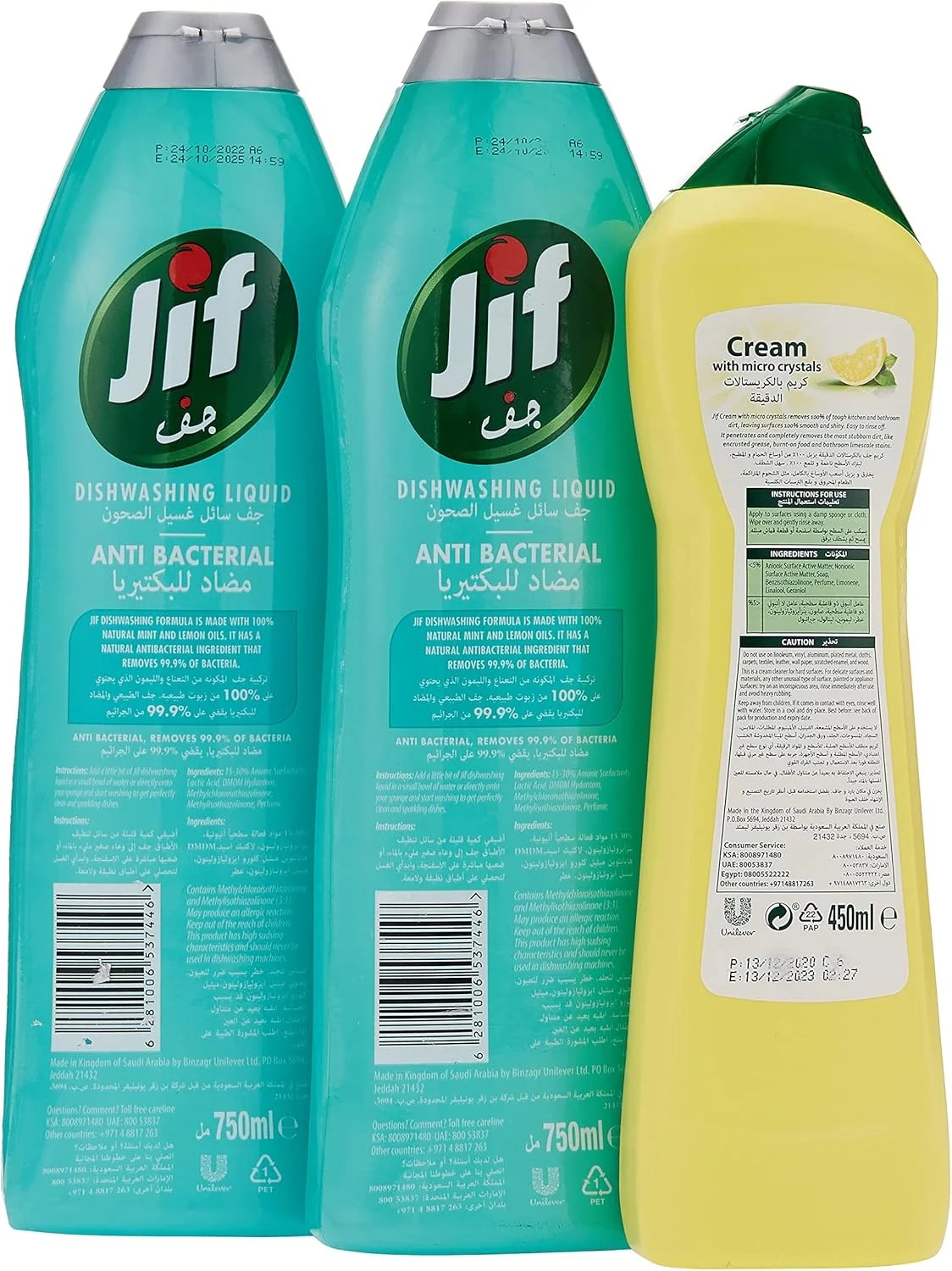 مایع ظرفشویی آنتی باکتریال JIF، 750 میلی لیتر + کرم تمیز کننده لیمو JIF، 750 میلی لیتر