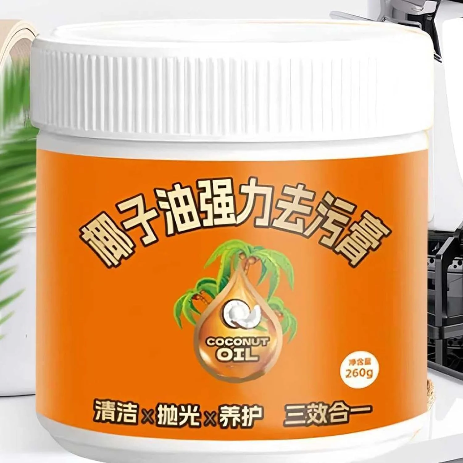 خمیر تمیز کننده ظروف - 260 گرم پاک کننده چند منظوره و زنگ زدا | مومیایی تمیز کننده خانگی، خمیر پولیش اجاق گاز، تمیز کننده لوازم آشپزخانه برای اجاق ها