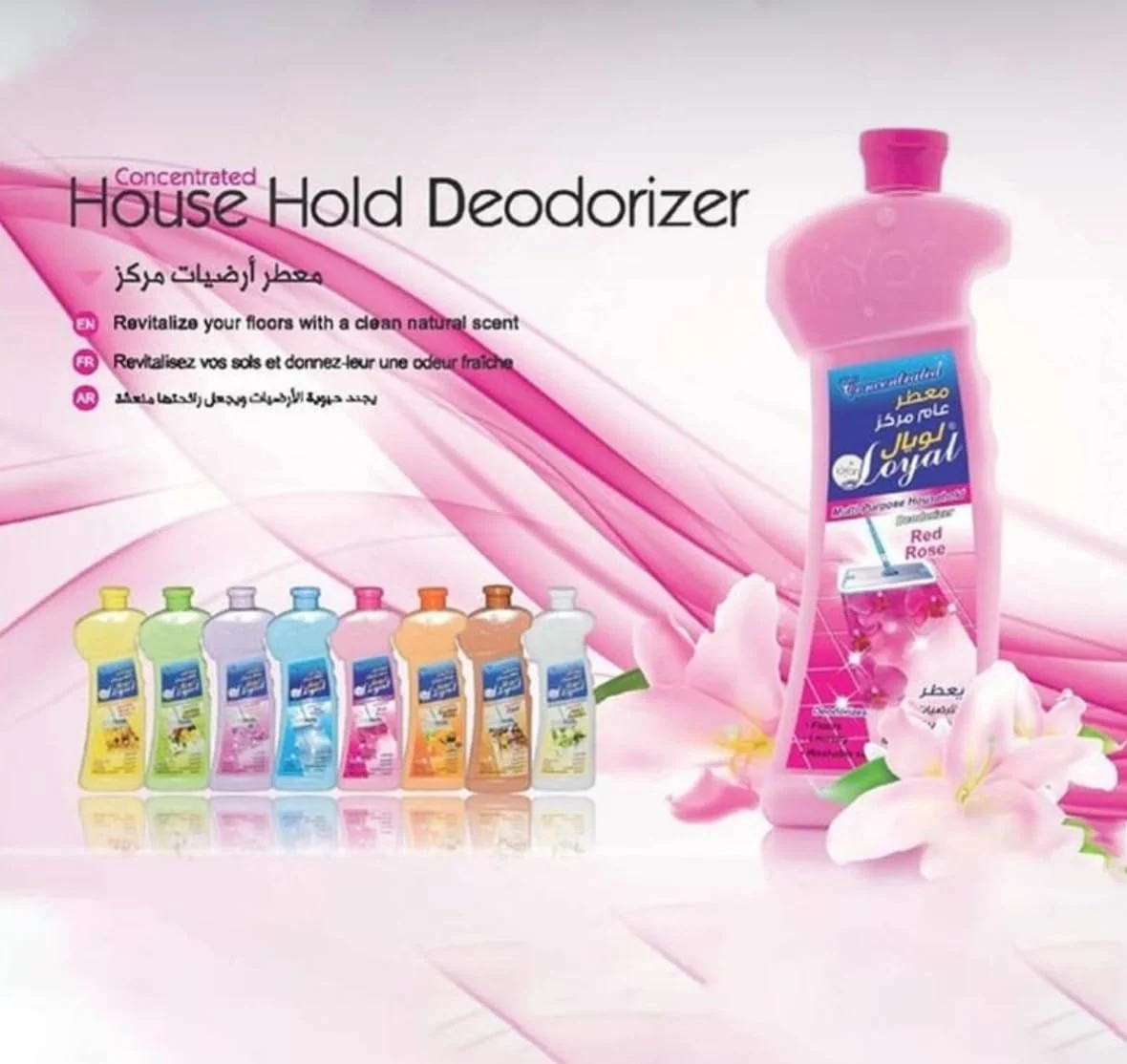 مجموعه 3 عددی خوشبو کننده چند منظوره و غلیظ خانگی لویال با رایحه رز قرمز، مناسب شستشو، کف، لباسشویی و سطوح سرویس بهداشتی، 700 میلی لیتر