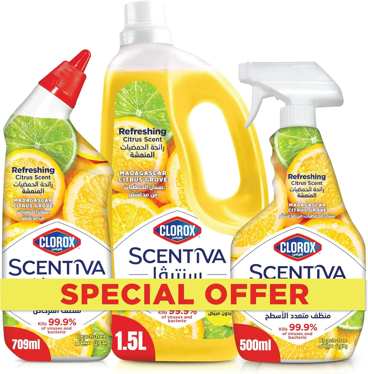 مجموعه پاک کننده سطوح کلروکس سنتيوا با رایحه مرکبات ماداگاسکار شامل: پاک کننده سطوح چند منظوره 500 میلی لیتر، مایع تمیز کننده توالت 709 میلی لیتر و مایع تمیز کننده کف 1.5 لیتری