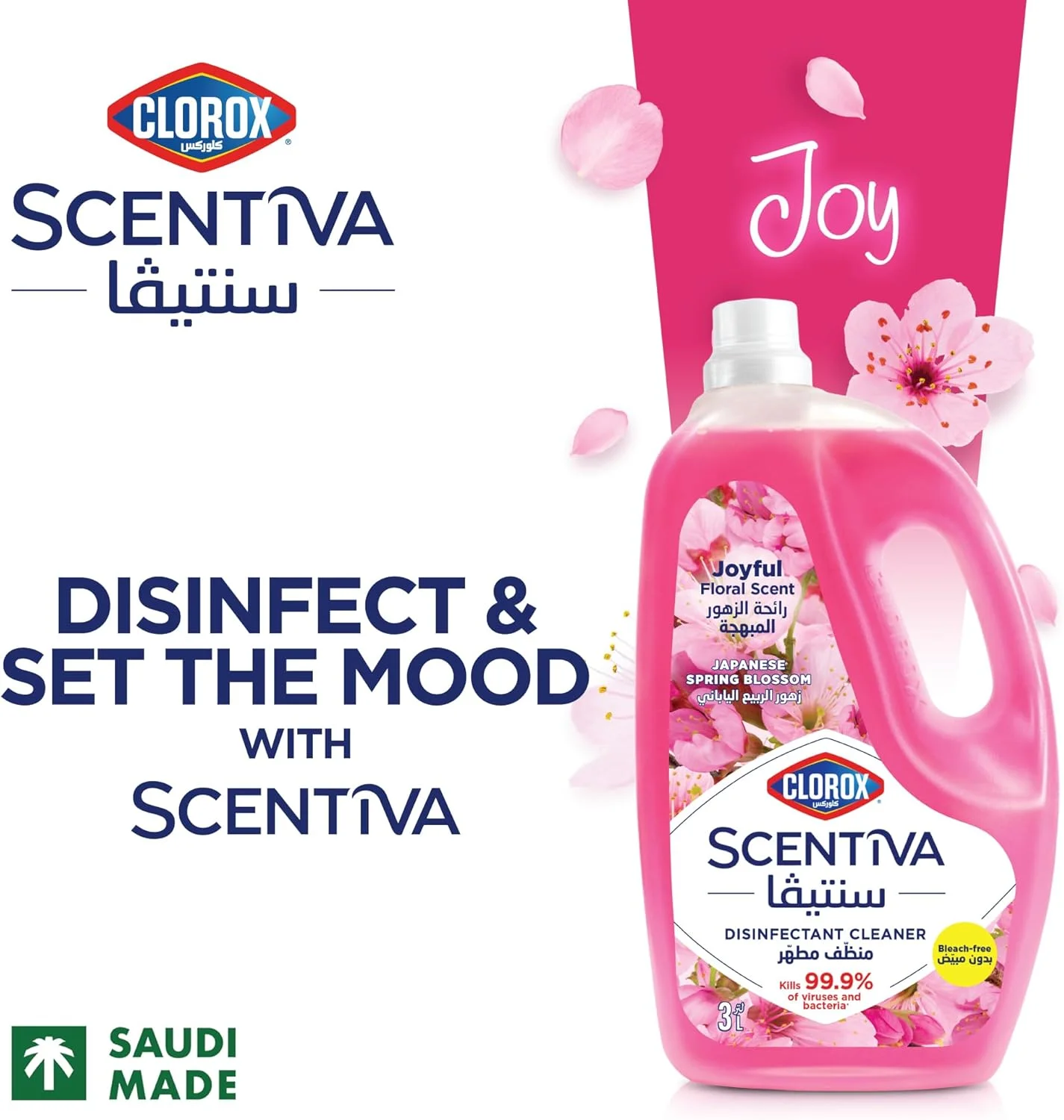مایع تمیز کننده و ضدعفونی کننده سطوح کلروکس سنتيوا با رایحه شکوفه بهاری ژاپنی 3 لیتر، از بین برنده 99.9% ویروس ها و باکتری ها، بدون سفید کننده