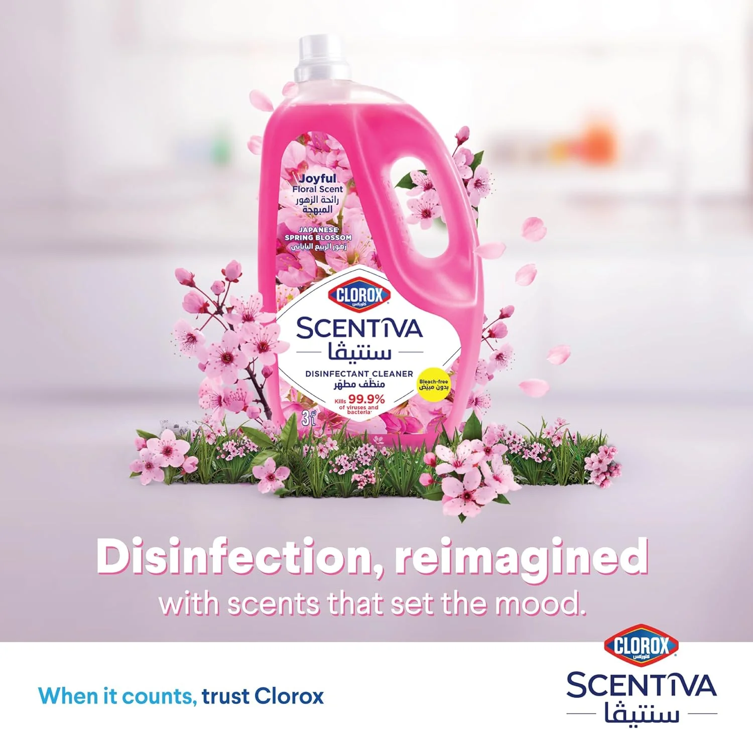 مایع تمیز کننده و ضدعفونی کننده سطوح کلروکس سنتيوا با رایحه شکوفه بهاری ژاپنی 3 لیتر، از بین برنده 99.9% ویروس ها و باکتری ها، بدون سفید کننده