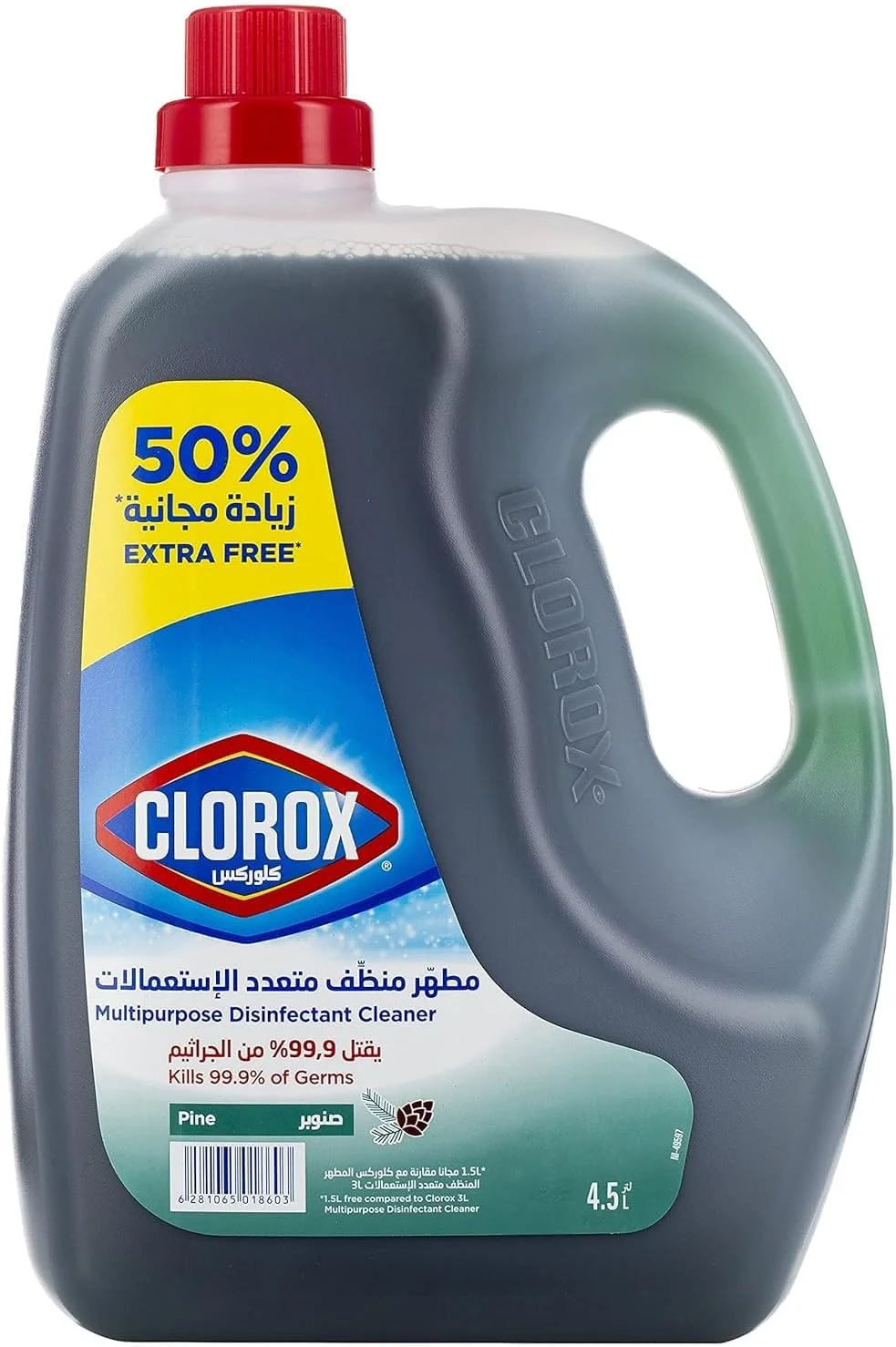 مایع ضدعفونی کننده چند منظوره کلروکس 4.5 لیتری با رایحه کاج