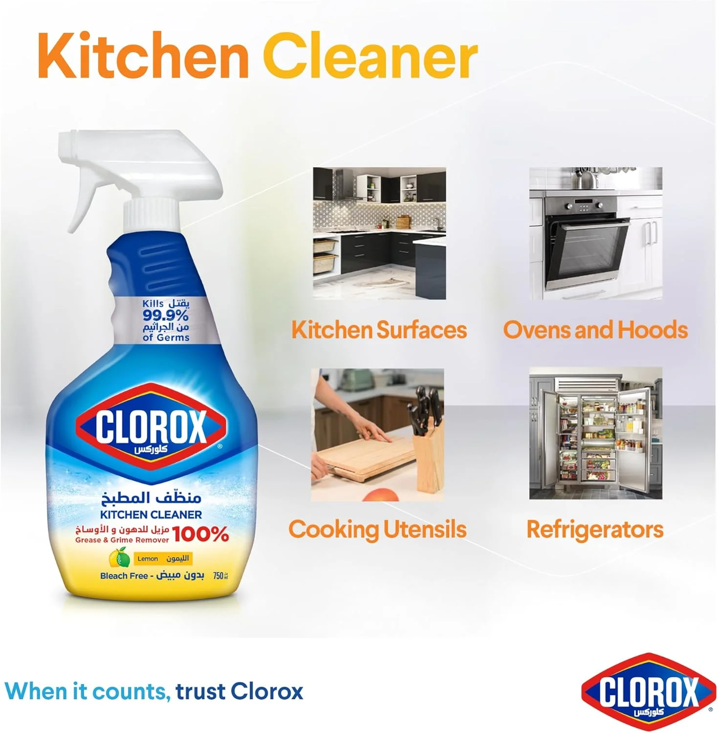اسپری تمیز کننده آشپزخانه کلروکس با رایحه لیمو، 750 میلی لیتر، بدون سفید کننده، از بین برنده 99.9% میکروب ها، پاک کننده 100% چربی و جرم