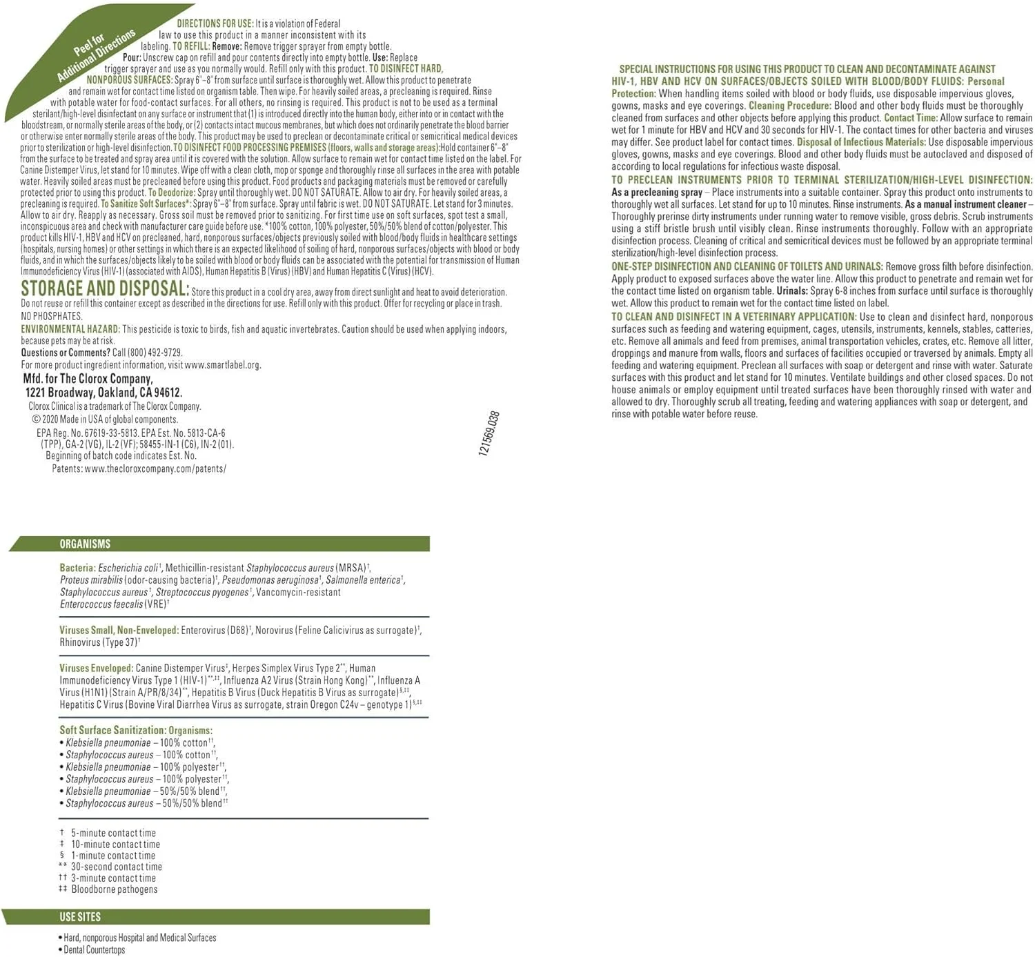 محلول ضدعفونی کننده سطوح نرم و پاک کننده لکه های بیولوژیکی کلروکس کلینیکال، 946 میلی لیتر، بسته 2 عددی