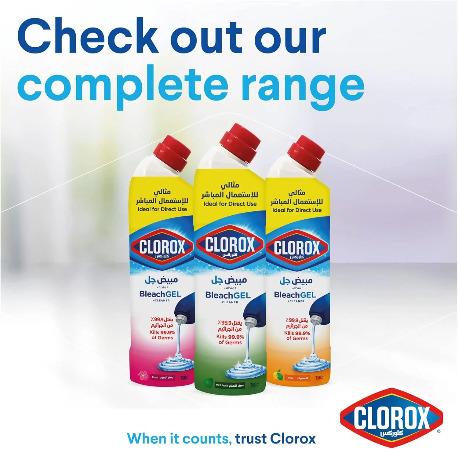 ژل سفید کننده و پاک کننده کلروکس، 750 میلی لیتر، با رایحه طراوت نعناع، از بین برنده 99.9 درصد میکروب ها، فرمول ژل غلیظ