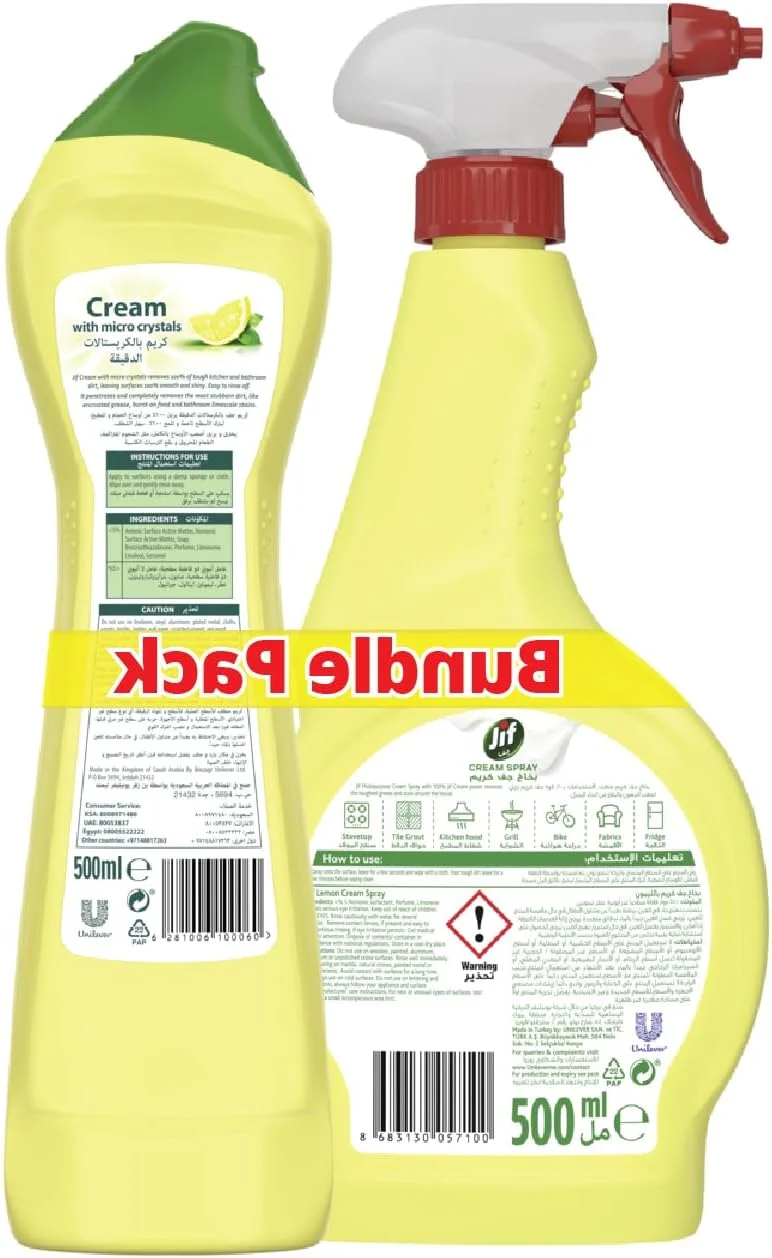 مجموعه پاک کننده کرمی JIF، با فناوری میکرو کریستال، رایحه لیمو، برای لکه های غذای سوخته و رسوب آهک، 500 میلی لیتر + اسپری پاک کننده چند منظوره فوم JIF، رایحه لیمو، برای حذف 100% لکه ها و چربی ها، 500 میلی لیتر