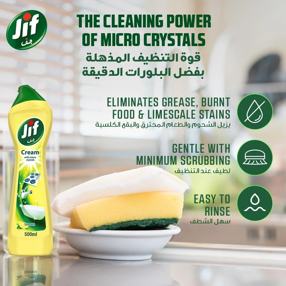 کرم تمیز کننده سطوح JIF، با فناوری میکرو کریستال، لیمو، از بین برنده چربی، مواد غذایی سوخته و لکه های آهک، 4 عدد 500 میلی لیتری