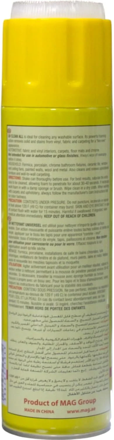 فوم پاک کننده چند منظوره کیو اند وی CLEAN ALL