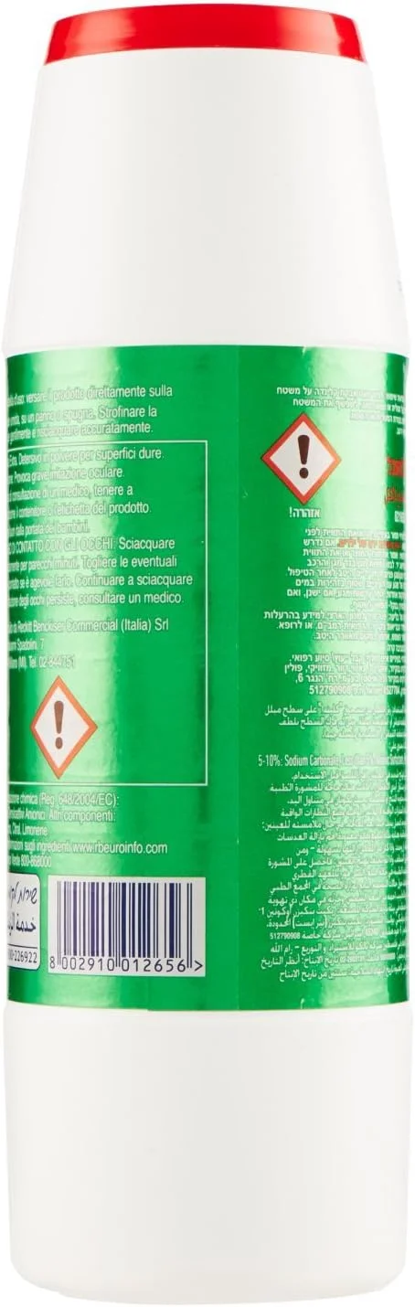 پودر سنباده لیمو کالیندا 550 گرم