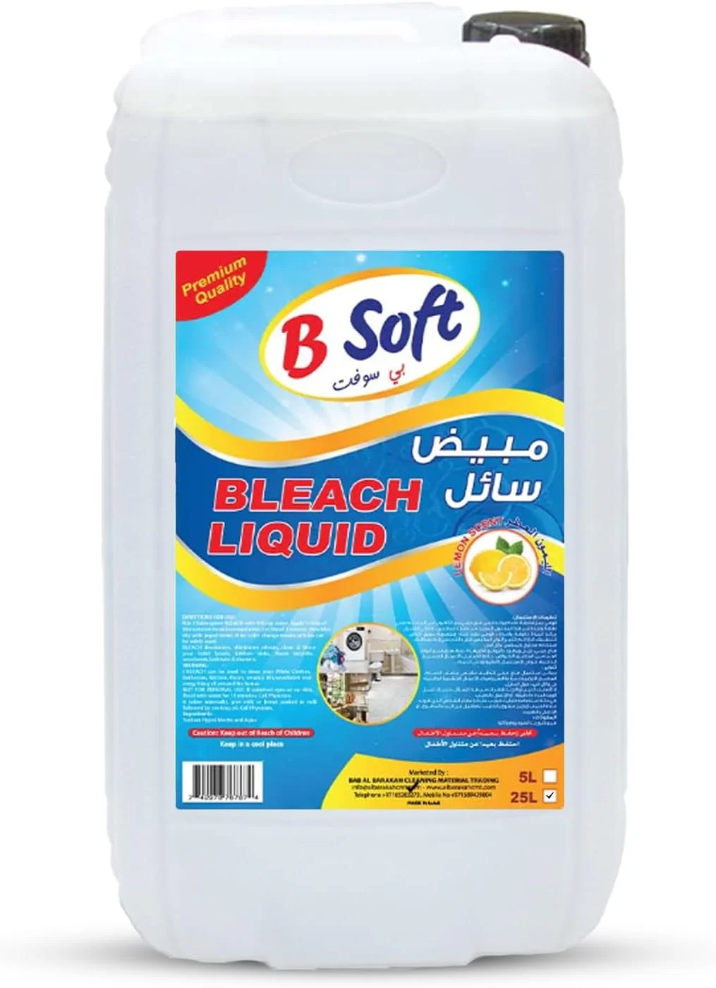 مایع سفید کننده با کیفیت عالی BSOFT – محلول تمیز کننده چند منظوره نهایی شما با رایحه طراوت بخش لیمو، اکنون در اندازه مناسب 25 لیتری موجود است! مایع سفید کننده با کیفیت عالی BSOFT – محلول تمیز کننده چند منظوره نهایی شما با رایحه طراوت بخش لیمو، اکنون در اندازه مناسب 25 لیتری موجود است!