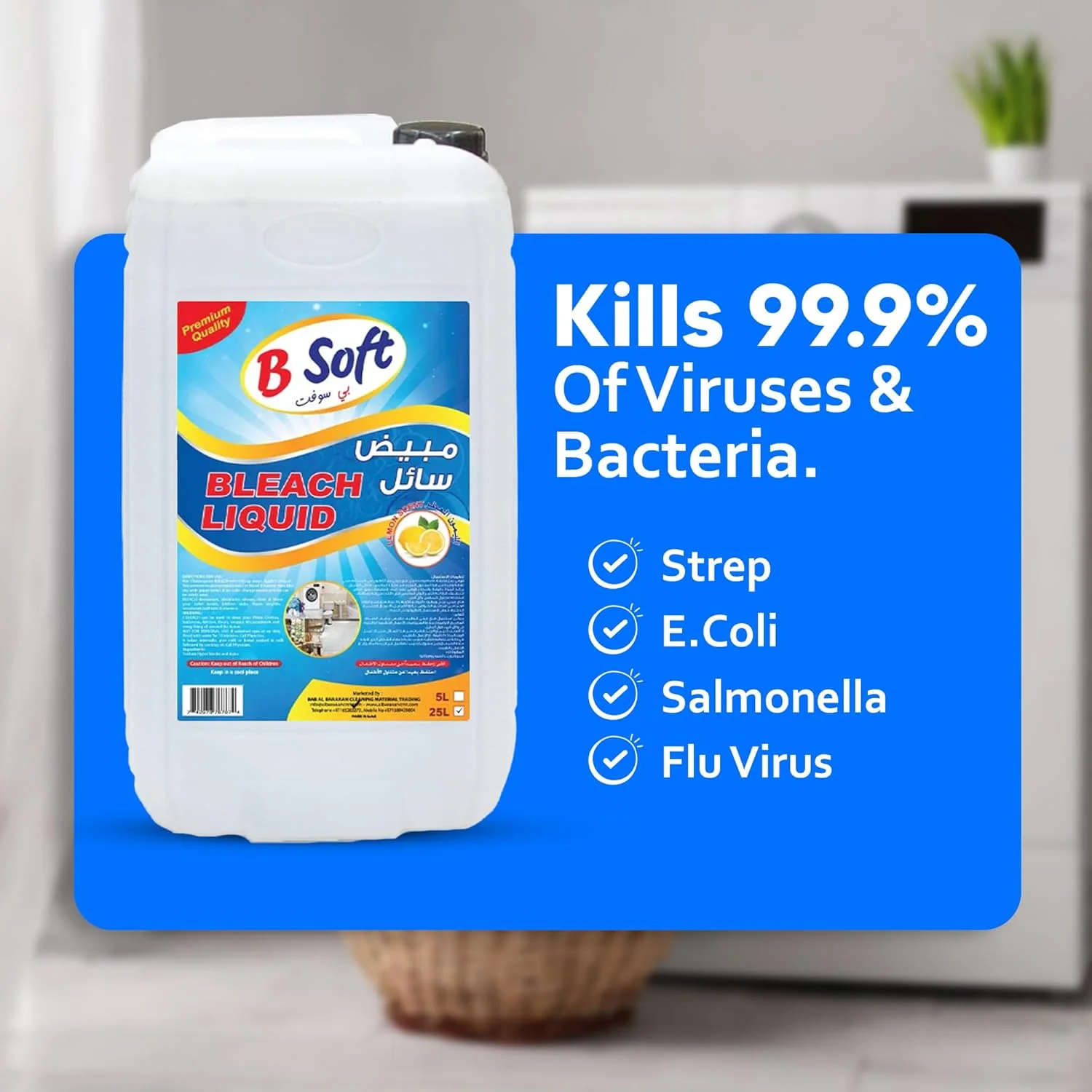 مایع سفید کننده با کیفیت عالی BSOFT – محلول تمیز کننده چند منظوره نهایی شما با رایحه طراوت بخش لیمو، اکنون در اندازه مناسب 25 لیتری موجود است! مایع سفید کننده با کیفیت عالی BSOFT – محلول تمیز کننده چند منظوره نهایی شما با رایحه طراوت بخش لیمو، اکنون در اندازه مناسب 25 لیتری موجود است!