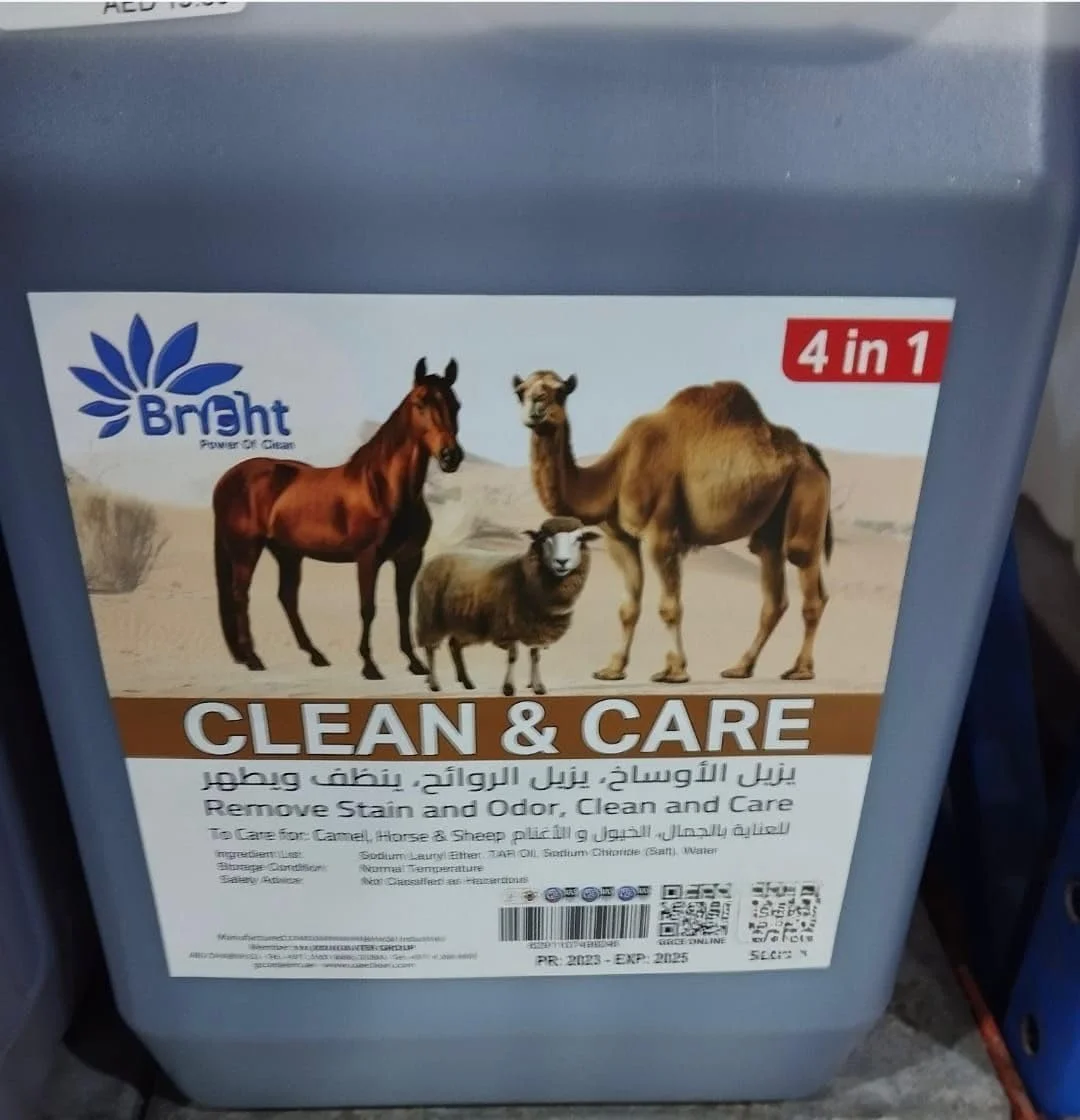 محلول تمیز کننده و مراقبت از حیوانات Bright Clean & Care، مخصوص شتر، اسب و گوسفند، از بین برنده لکه و بو، 5 لیتر