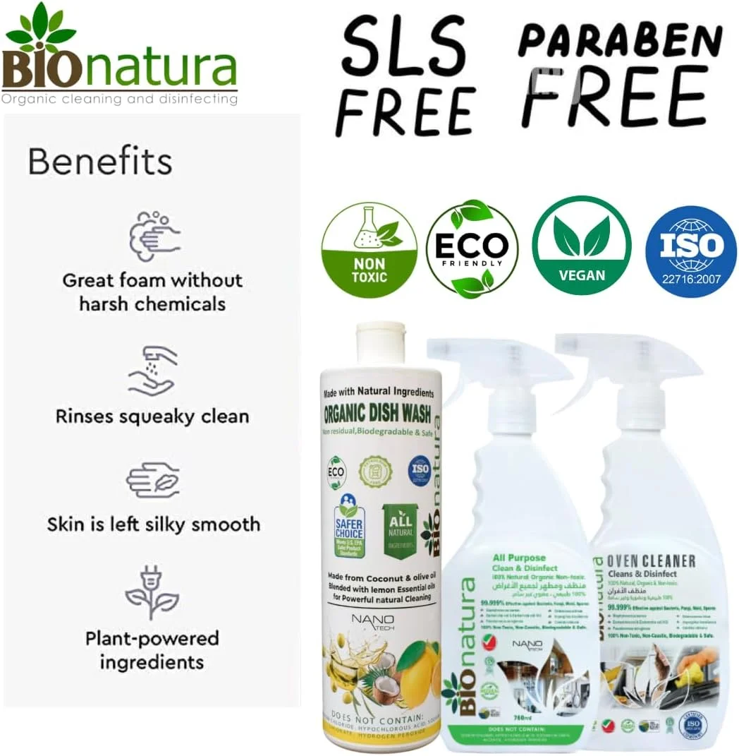مجموعه 3 عددی شوینده ارگانیک ظروف، پاک کننده چند منظوره و پاک کننده فر BioNatura