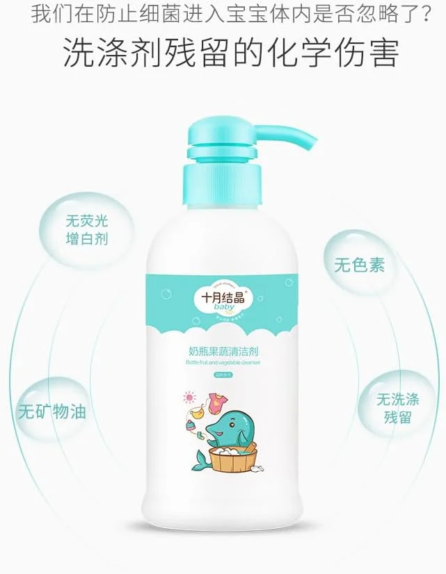 مایع شستشوی میوه و سبزیجات Be a better mom - ۴۰۰ میلی لیتر | از بین برنده آلودگی و ناخالصی | مواد اولیه گیاهی ایمن | بدون گلوتن، وگان، زیست تخریب پذیر | بدون فرآورده های حیوانی مایع شستشوی میوه و سبزیجات Be a better mom - ۴۰۰ میلی لیتر | از بین برنده آلودگی و ناخالصی | مواد اولیه گیاهی ایمن | بدون گلوتن، وگان، زیست تخریب پذیر | بدون فرآورده های حیوانی