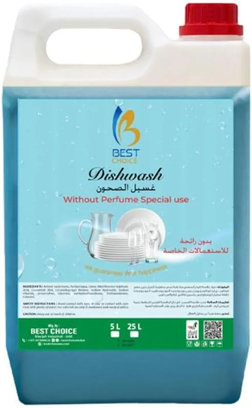 پک بهداشت خانگی 5 لیتری بهترین انتخاب – مایع ظرفشویی، مایع دستشویی، مایع کف شوی اسطوخودوس و خوشبو کننده کف اسطوخودوس | پاک کنندگی و رایحه قوی برای آشپزخانه، دست ها و کف ها | بسته اقتصادی پک بهداشت خانگی 5 لیتری بهترین انتخاب – مایع ظرفشویی، مایع دستشویی، مایع کف شوی اسطوخودوس و خوشبو کننده کف اسطوخودوس | پاک کنندگی و رایحه قوی برای آشپزخانه، دست ها و کف ها | بسته اقتصادی