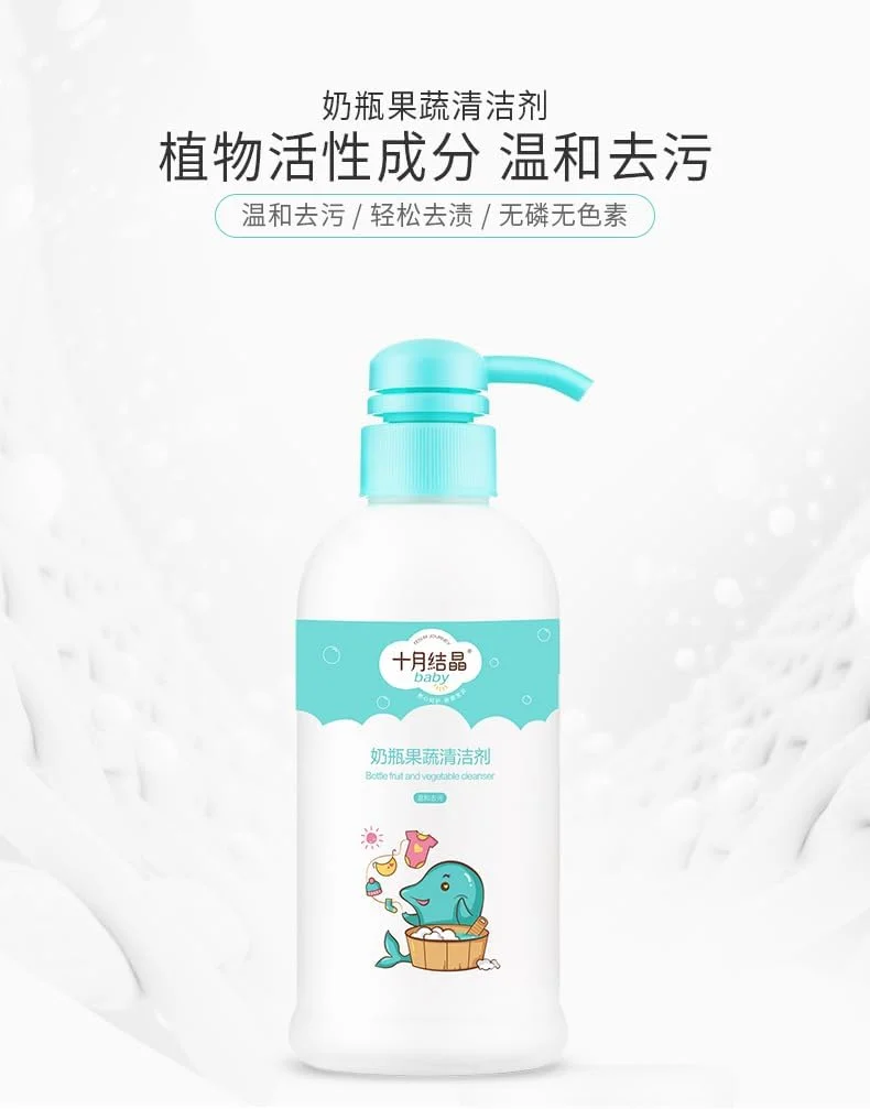 مایع شستشوی میوه و سبزیجات Be a better mom - ۴۰۰ میلی لیتر | از بین برنده آلودگی و ناخالصی | مواد اولیه گیاهی ایمن | بدون گلوتن، وگان، زیست تخریب پذیر | بدون فرآورده های حیوانی مایع شستشوی میوه و سبزیجات Be a better mom - ۴۰۰ میلی لیتر | از بین برنده آلودگی و ناخالصی | مواد اولیه گیاهی ایمن | بدون گلوتن، وگان، زیست تخریب پذیر | بدون فرآورده های حیوانی