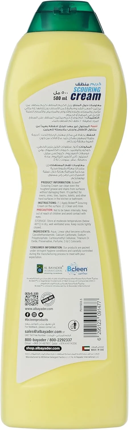 کرم تمیز کننده سطوح بیکلین، برای درخشش بیشتر با رایحه جدید لیمو تازه که چربی، مواد غذایی سوخته و لکه های آهک را از بین می برد، 500 میلی لیتر (بسته 2 عددی)