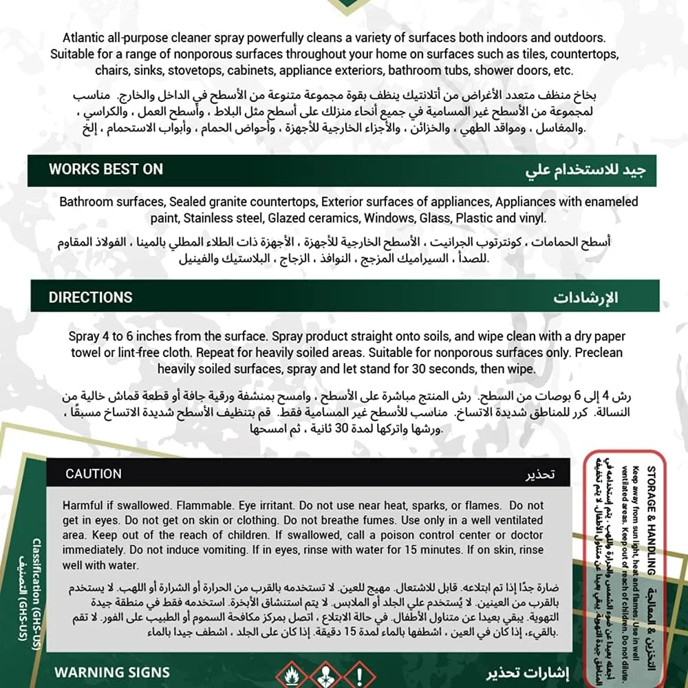 اسپری تمیز کننده چند منظوره آتلانتیک - اسپری شیشه و پنجره، از بین برنده آلودگی - 3 عدد 750 میلی لیتر - اسپری آشپزخانه، اسپری حمام، اسپری تمیز کننده - اسپری تمیز کننده شیشه، از بین برنده 100% لکه (سبز) اسپری تمیز کننده چند منظوره آتلانتیک - اسپری شیشه و پنجره، از بین برنده آلودگی - 3 عدد 750 میلی لیتر - اسپری آشپزخانه، اسپری حمام، اسپری تمیز کننده - اسپری تمیز کننده شیشه، از بین برنده 100% لکه (سبز)