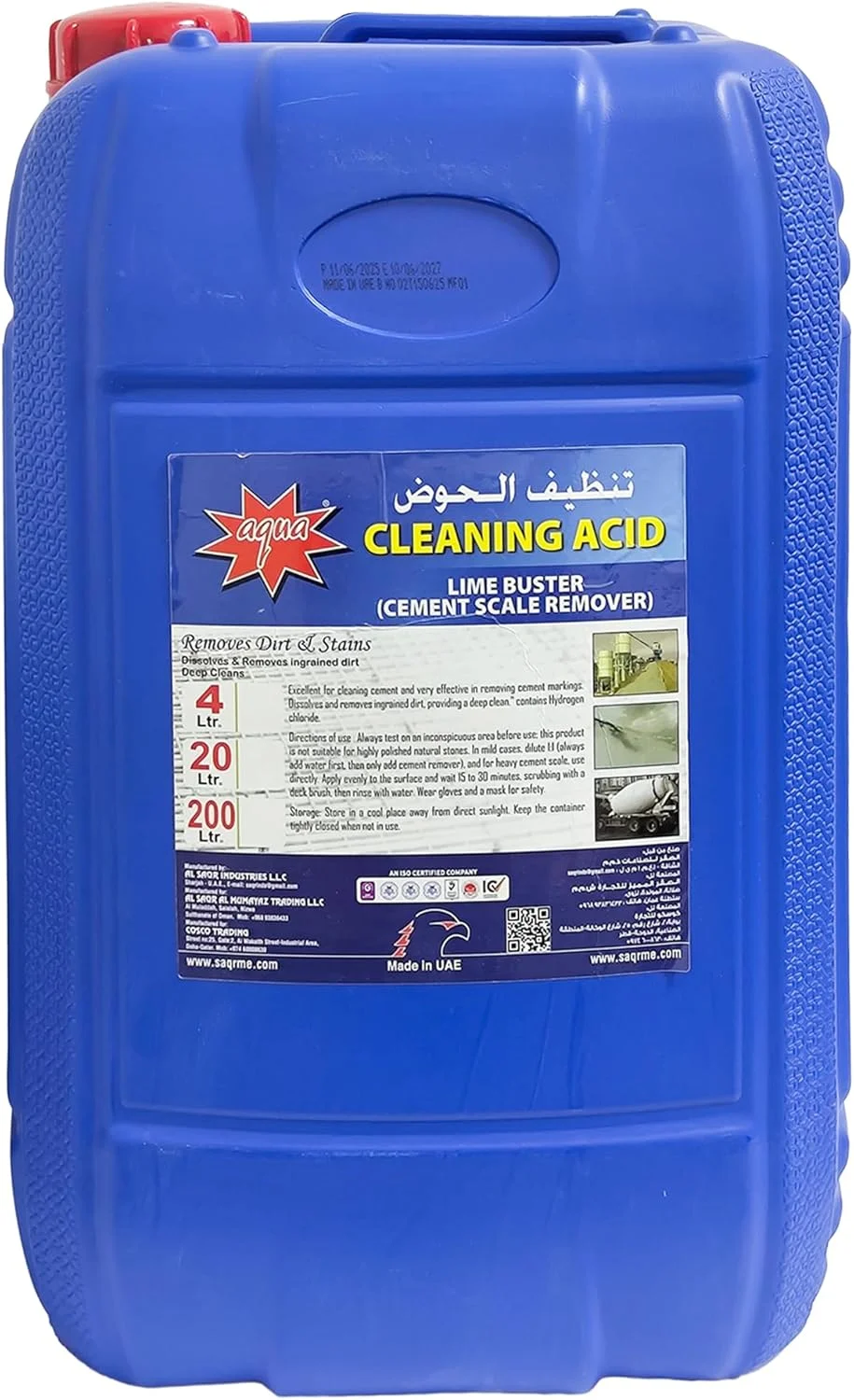 محلول رسوب زدای سیمان آکوا 20 لیتری