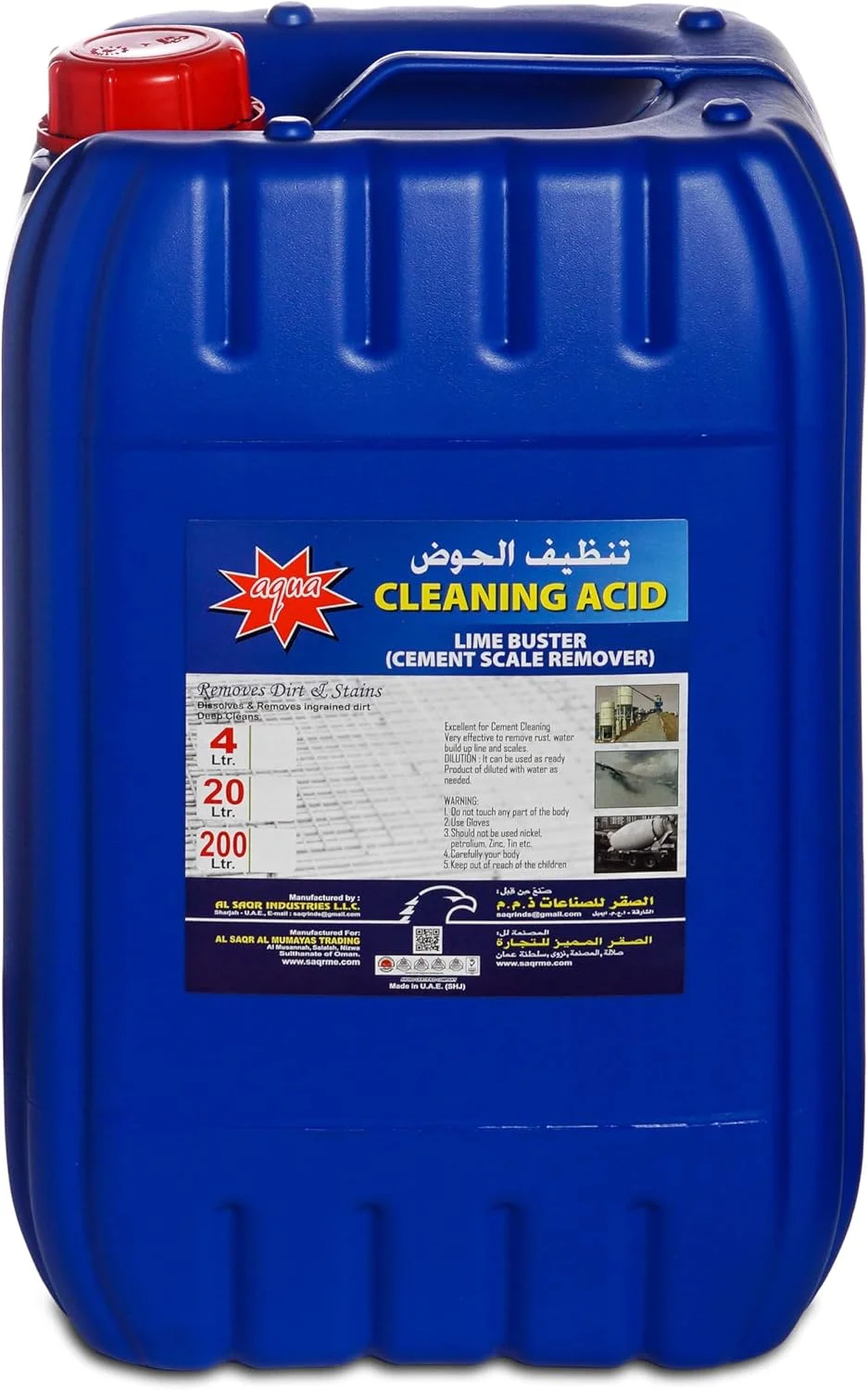 محلول رسوب زدای سیمان آکوا 20 لیتری محلول رسوب زدای سیمان آکوا 20 لیتری