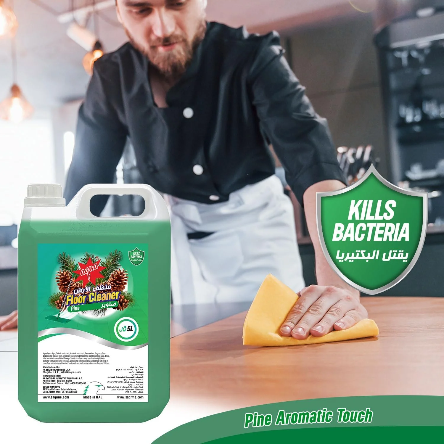 مایع تمیز کننده کف آکوا – 5 لیتر (کاج) | ضد عفونی کننده قوی | از بین برنده 99.9% میکروب ها | رایحه تازه ماندگار | برای مصارف خانگی، اداری و تجاری (کاج) مایع تمیز کننده کف آکوا – 5 لیتر (کاج) | ضد عفونی کننده قوی | از بین برنده 99.9% میکروب ها | رایحه تازه ماندگار | برای مصارف خانگی، اداری و تجاری (کاج)