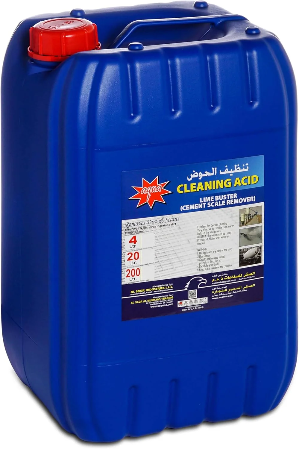 محلول رسوب زدای سیمان آکوا 20 لیتری محلول رسوب زدای سیمان آکوا 20 لیتری