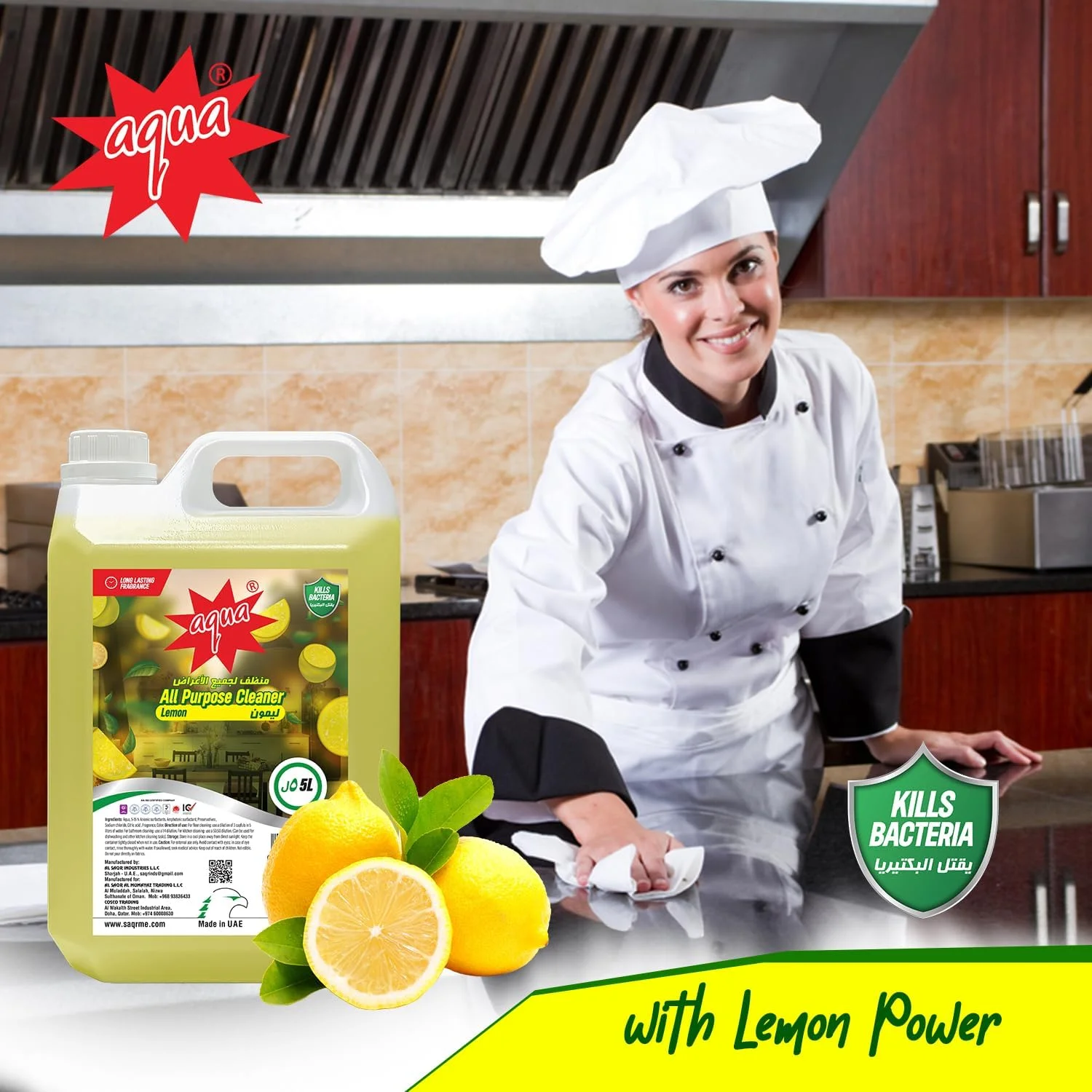 مایع تمیز کننده چند منظوره آکوا با رایحه لیمو 5 لیتری - مایع تمیز کننده چند منظوره قدرتمند برای خانه، آشپزخانه، کف و سطوح - رایحه لیمو تازه - فرمول قوی و سازگار با محیط زیست مایع تمیز کننده چند منظوره آکوا با رایحه لیمو 5 لیتری - مایع تمیز کننده چند منظوره قدرتمند برای خانه، آشپزخانه، کف و سطوح - رایحه لیمو تازه - فرمول قوی و سازگار با محیط زیست