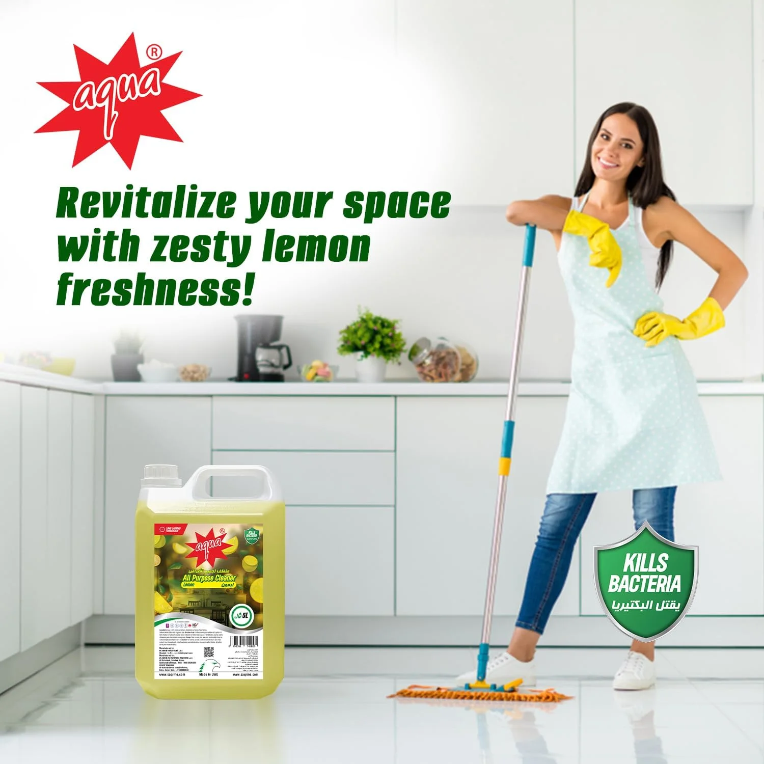 مایع تمیز کننده چند منظوره آکوا با رایحه لیمو 5 لیتری - مایع تمیز کننده چند منظوره قدرتمند برای خانه، آشپزخانه، کف و سطوح - رایحه لیمو تازه - فرمول قوی و سازگار با محیط زیست مایع تمیز کننده چند منظوره آکوا با رایحه لیمو 5 لیتری - مایع تمیز کننده چند منظوره قدرتمند برای خانه، آشپزخانه، کف و سطوح - رایحه لیمو تازه - فرمول قوی و سازگار با محیط زیست