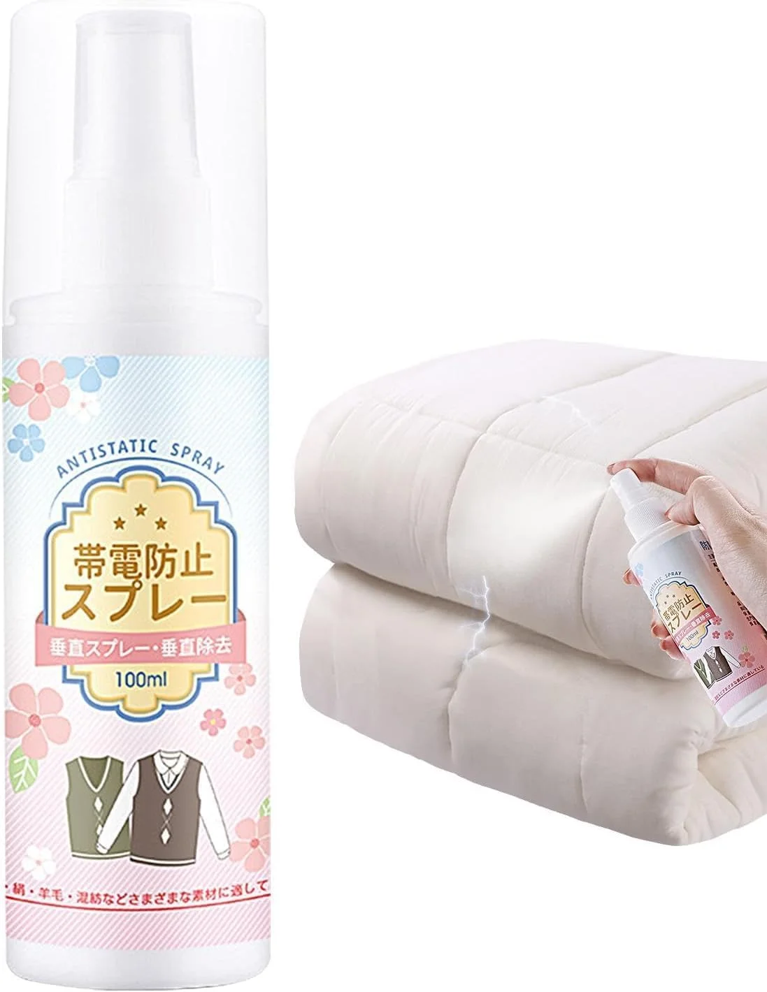 اسپری ضد الکتریسیته ساکن، اسپری ضد الکتریسیته ساکن برای لباس، اسپری محافظ استاتیک 2 عددی، از بین برنده الکتریسیته ساکن با ماندگاری طولانی، اسپری ضد الکتریسیته ساکن قابل حمل برای پارچه و رفع فوری چروک