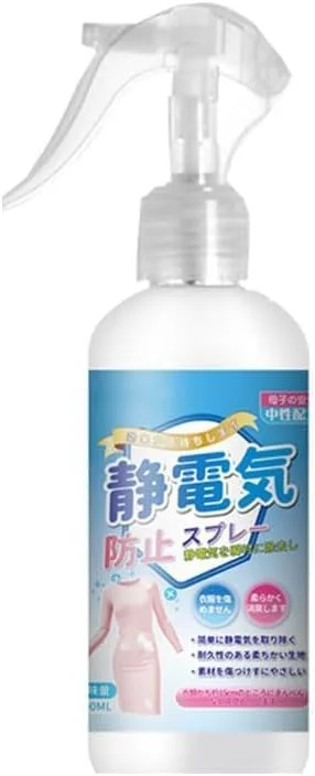 اسپری ضد الکتریسیته ساکن برای پارچه، اسپری ضد چروک و از بین برنده بوی ضد الکتریسیته ساکن، از بین برنده چسبندگی استاتیک با ماندگاری طولانی
