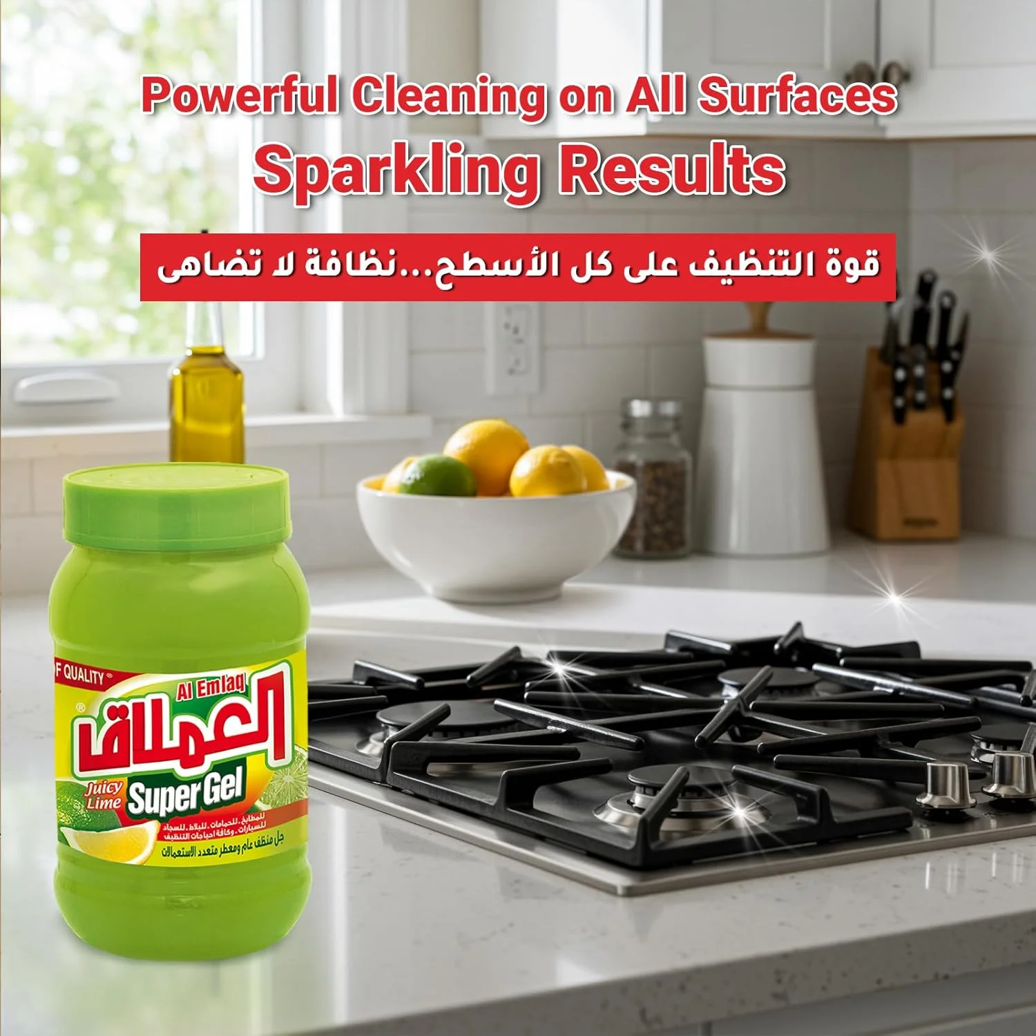 ژل سوپر لیمویی العملاق 1 کیلوگرمی