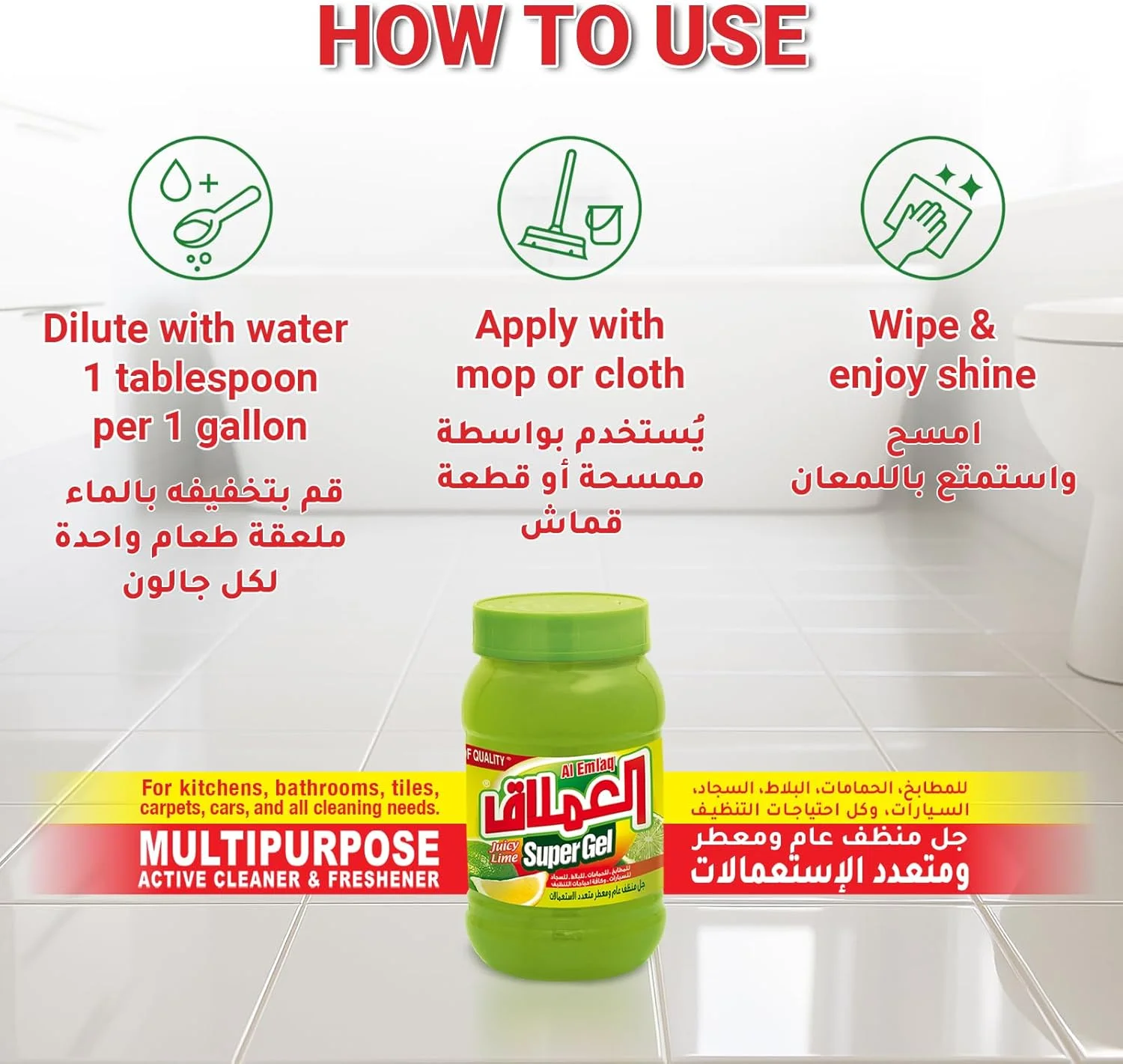 ژل سوپر لیمویی العملاق 1 کیلوگرمی