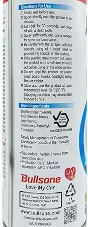 اسپری پاک کننده چسب و قیر خودرو Bullsone - حجم 400 میلی لیتر
