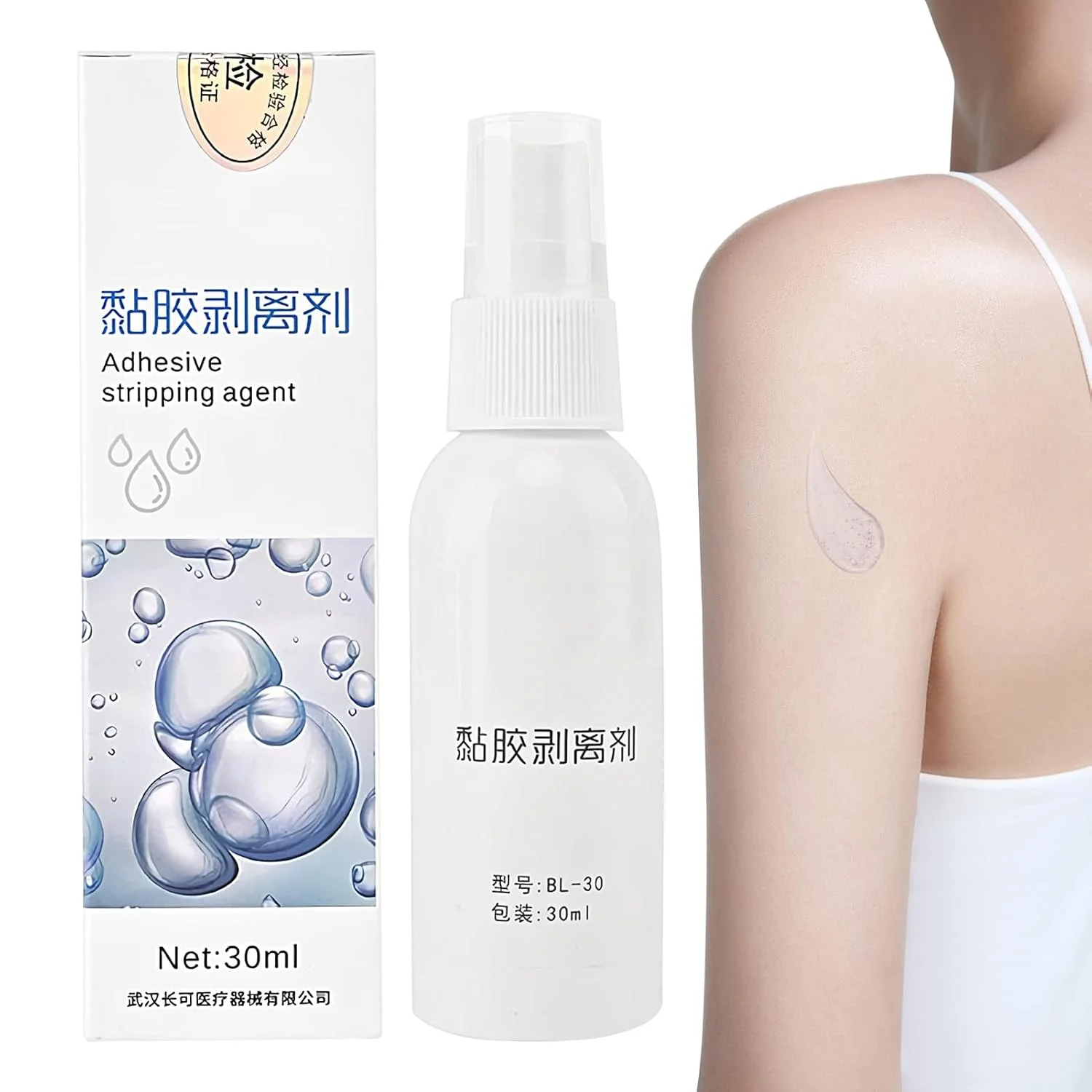محلول پاک کننده چسب پوست 30 میلی لیتر | پاک کننده نوار چسب، حلال چسب سریع الاثر برای پوست، دیوار خانه، پنجره، برچسب لوازم خانگی، شیشه جلو اتومبیل، لباس، مبلمان، کاغذ دیواری محلول پاک کننده چسب پوست 30 میلی لیتر | پاک کننده نوار چسب، حلال چسب سریع الاثر برای پوست، دیوار خانه، پنجره، برچسب لوازم خانگی، شیشه جلو اتومبیل، لباس، مبلمان، کاغذ دیواری