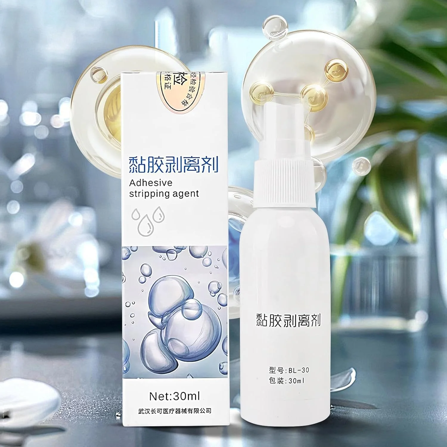 محلول پاک کننده چسب پوست 30 میلی لیتر | پاک کننده نوار چسب، حلال چسب سریع الاثر برای پوست، دیوار خانه، پنجره، برچسب لوازم خانگی، شیشه جلو اتومبیل، لباس، مبلمان، کاغذ دیواری محلول پاک کننده چسب پوست 30 میلی لیتر | پاک کننده نوار چسب، حلال چسب سریع الاثر برای پوست، دیوار خانه، پنجره، برچسب لوازم خانگی، شیشه جلو اتومبیل، لباس، مبلمان، کاغذ دیواری