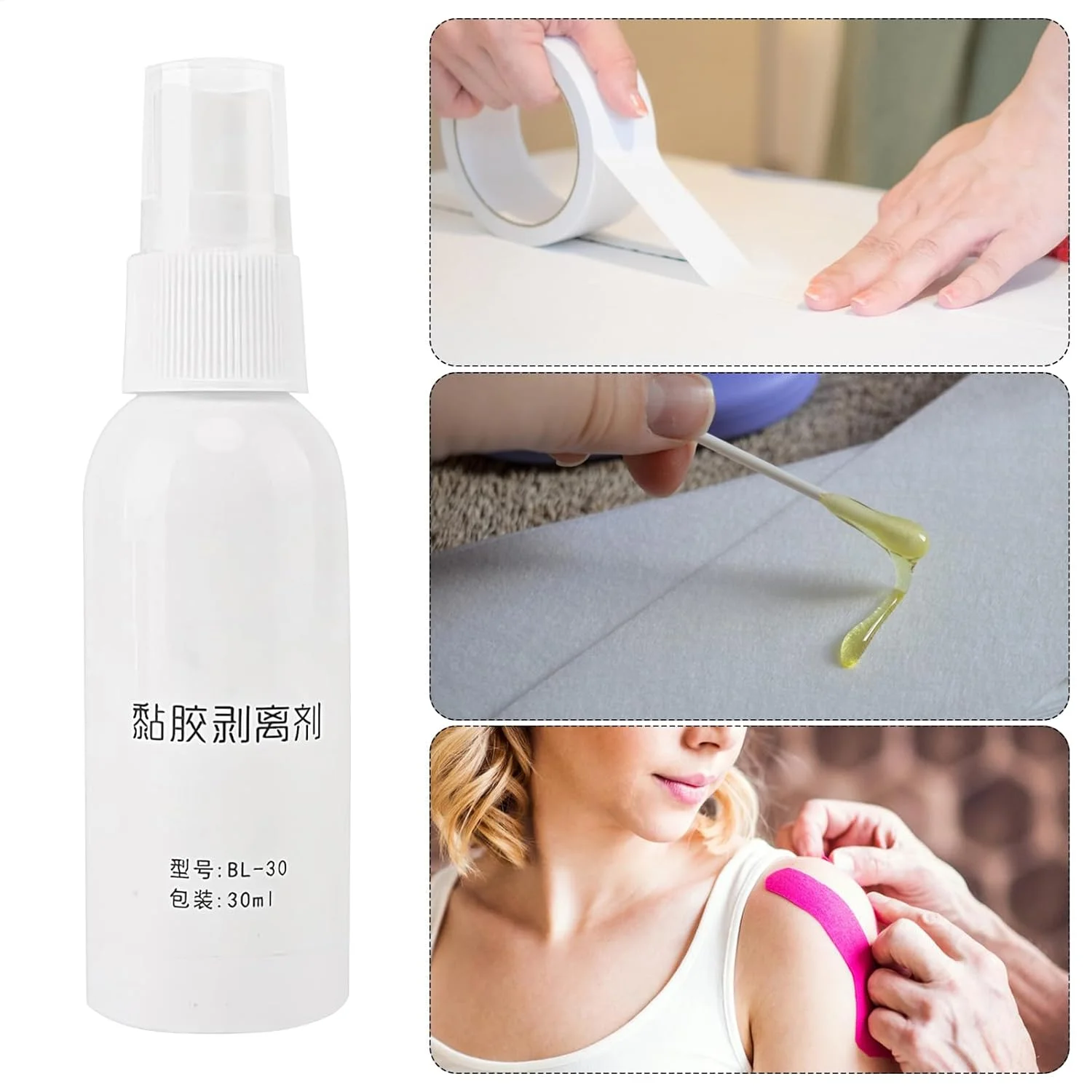 محلول پاک کننده چسب پوست 30 میلی لیتر | پاک کننده نوار چسب، حلال چسب سریع الاثر برای پوست، دیوار خانه، پنجره، برچسب لوازم خانگی، شیشه جلو اتومبیل، لباس، مبلمان، کاغذ دیواری محلول پاک کننده چسب پوست 30 میلی لیتر | پاک کننده نوار چسب، حلال چسب سریع الاثر برای پوست، دیوار خانه، پنجره، برچسب لوازم خانگی، شیشه جلو اتومبیل، لباس، مبلمان، کاغذ دیواری