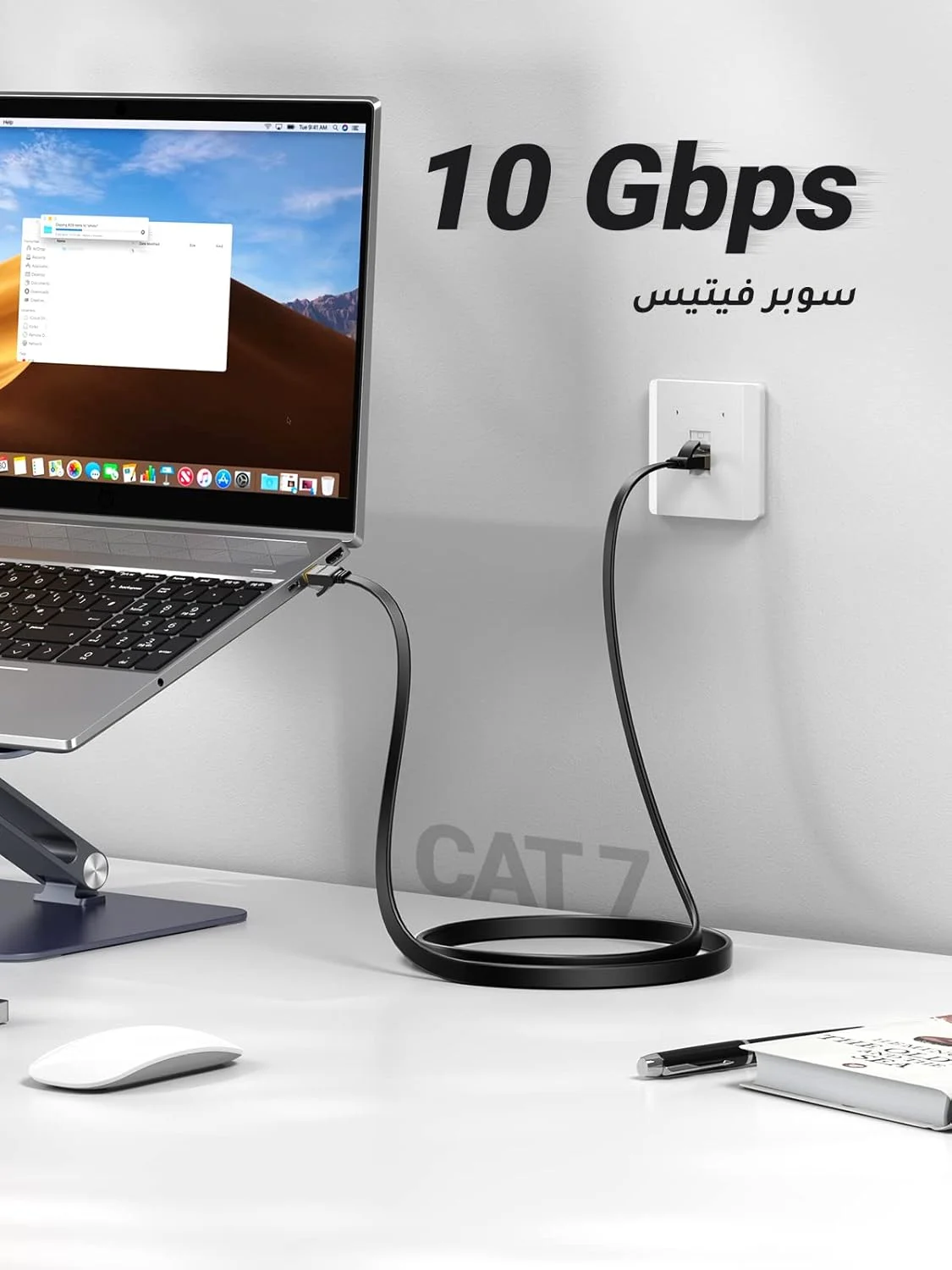 کابل اترنت UGREEN Cat7 به طول 5 متر، کابل شبکه گیگابیتی تخت پرسرعت 10 گیگابیت بر ثانیه، سیم اینترنت محافظت شده RJ45، کابل پچ اترنت سازگار برای بازی PS5 PS4 PS3 Xbox لپ تاپ مودم روتر کامپیوتر