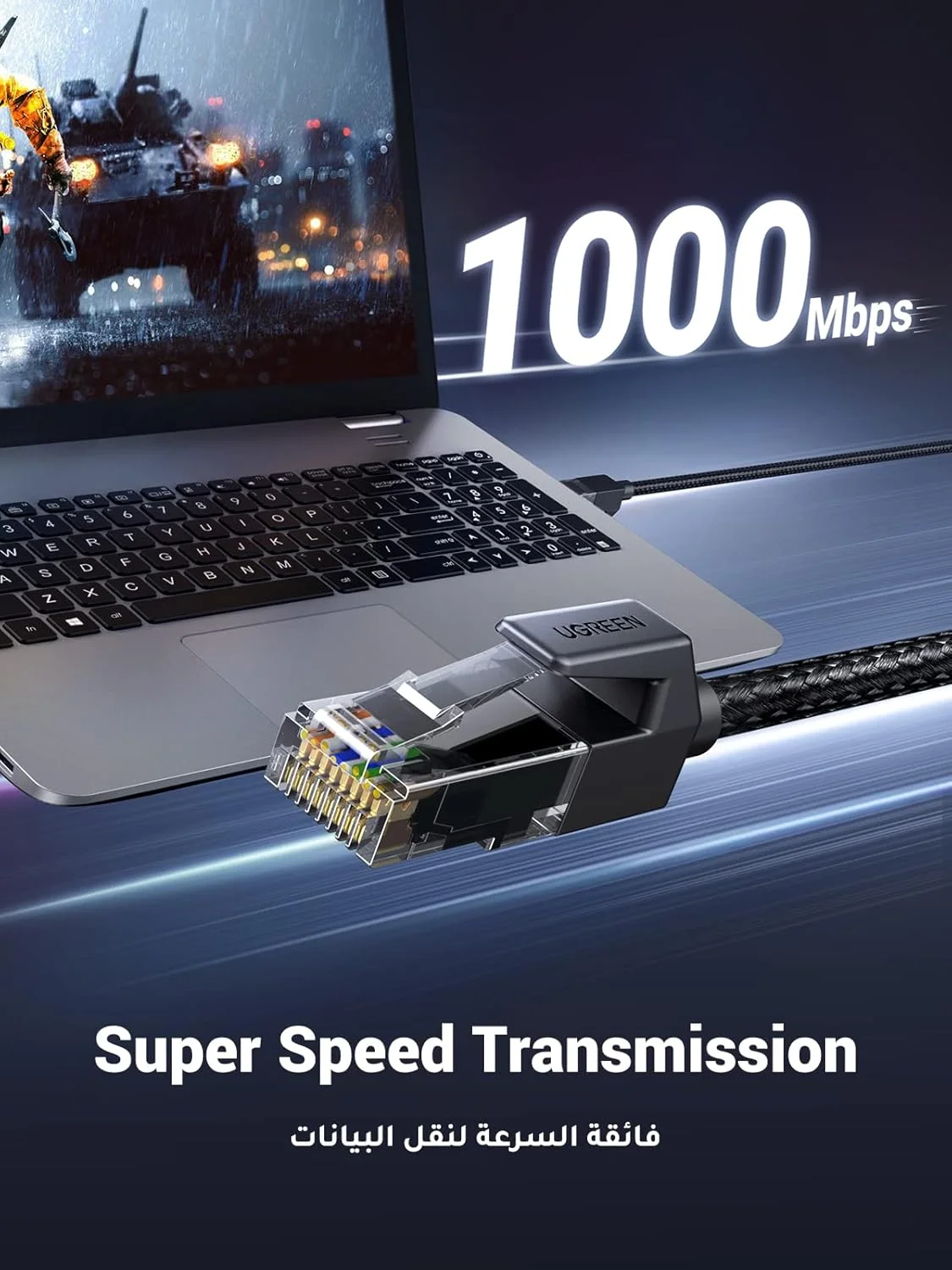 کابل شبکه UGREEN Ethernet Cat 6 با طول 3 متر، کابل شبکه بافته شده 1 گیگابیت بر ثانیه، سیم LAN محافظت شده با سرعت بالا، کانکتور RJ45 سازگار با روتر PS5 Xbox Smart TV Switch WiFi Extender آداپتور اترنت