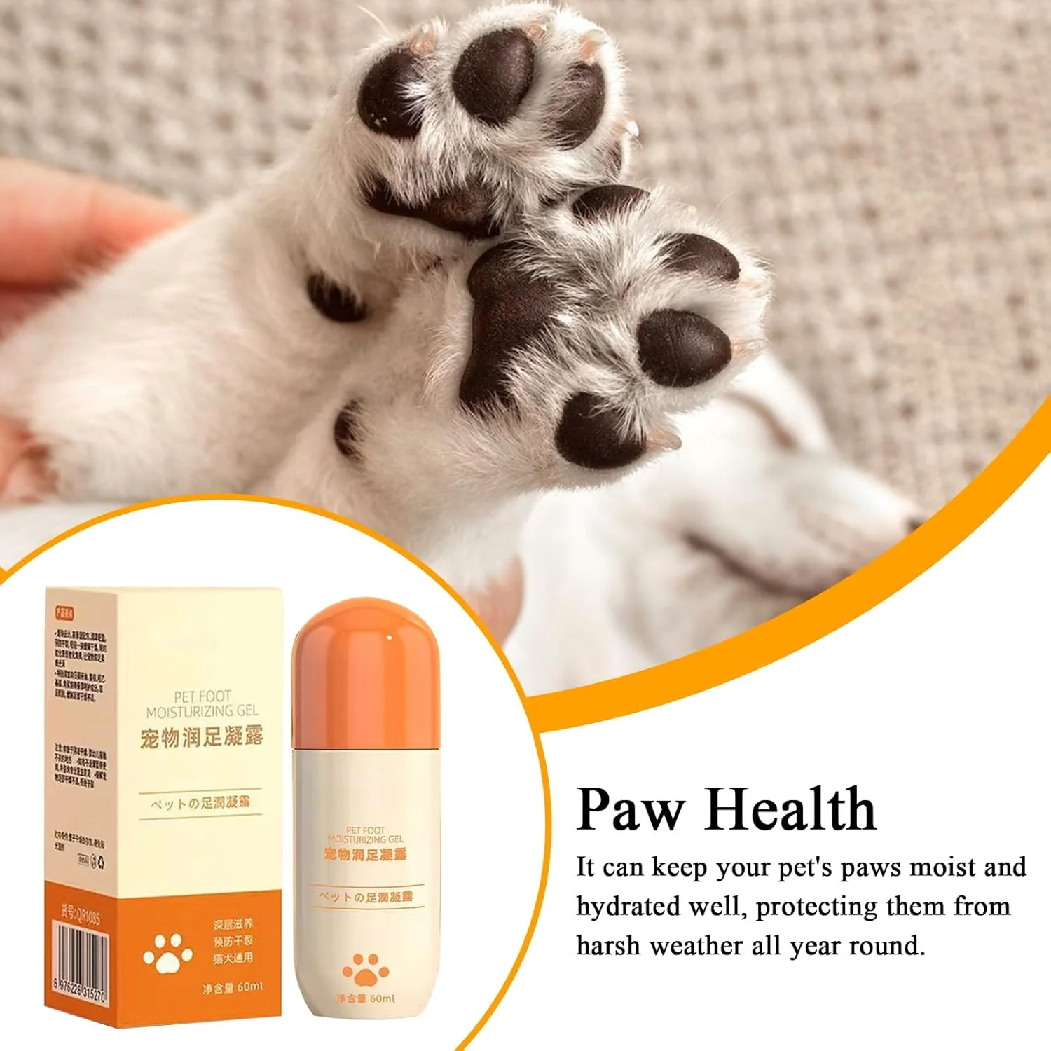 بالم پنجه سگ، کرم مراقبت از پای توله سگ - بالم مراقبت از پنجه مغذی مرطوب کننده برای ترمیم ترک، تسکین خشکی برای سگ ها و گربه ها