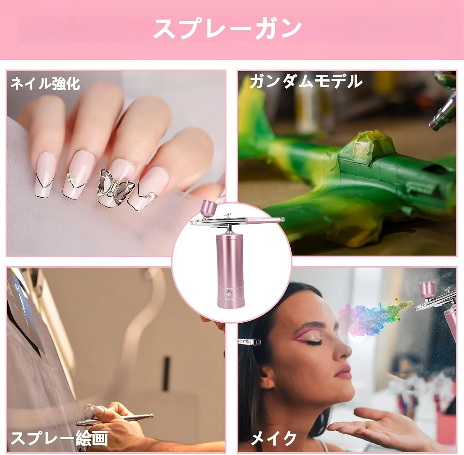 کیت ایربراش crpen با کمپرسور ایربراش، لوازم طراحی ناخن، ایربراش بی سیم برای آرایشگر، طراحی ناخن، تزئین کیک، آرایش، نقاشی مدل (صورتی) کیت ایربراش crpen با کمپرسور ایربراش، لوازم طراحی ناخن، ایربراش بی سیم برای آرایشگر، طراحی ناخن، تزئین کیک، آرایش، نقاشی مدل (صورتی)