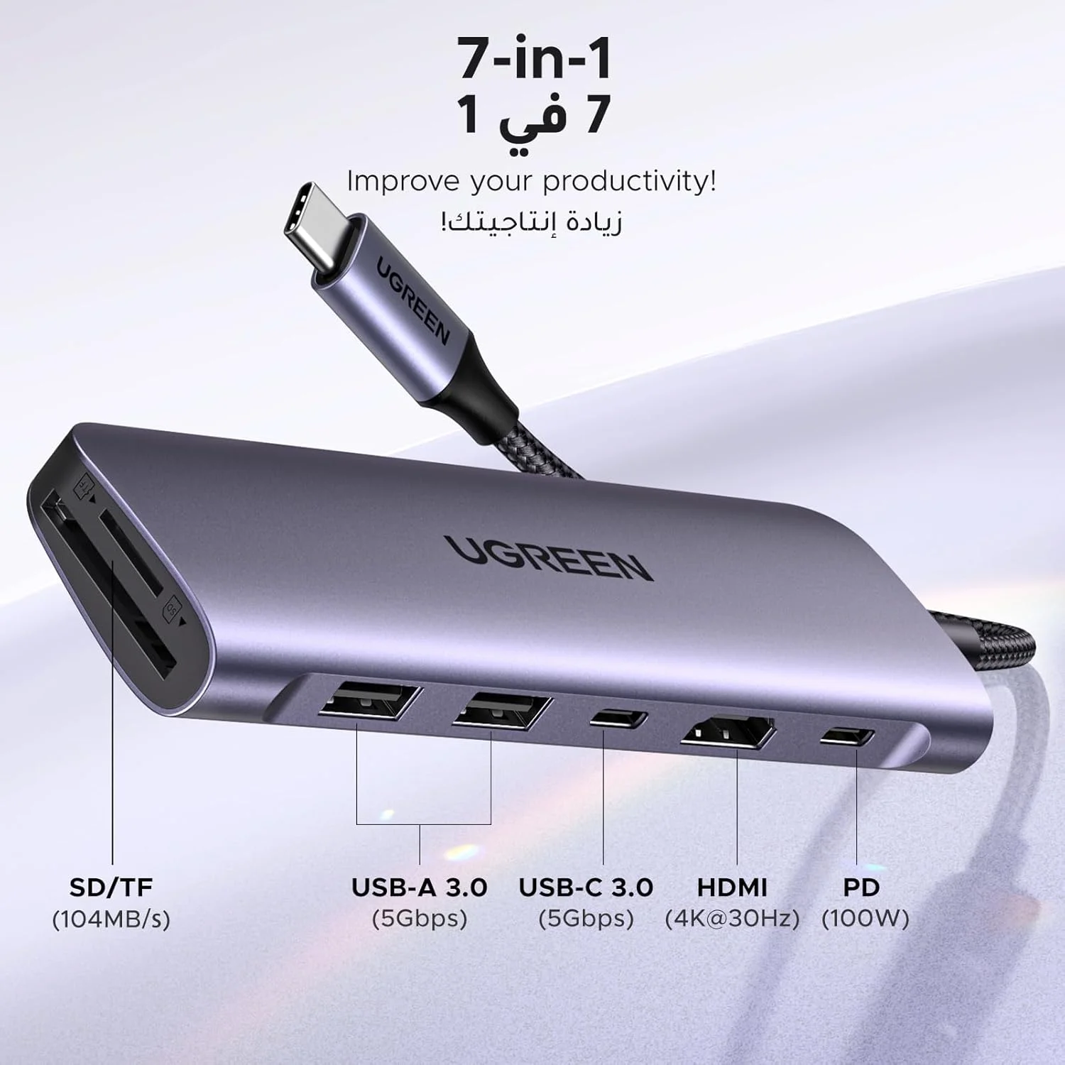 هاب USB C یوگرین Revodok 7 در 1 با کارت خوان SD/TF [سرعت بالا]، HDMI 4K، پورت های داده، شارژ 100W PD [کابل بافته شده]، آداپتور چند پورت USB-C برای ویندوز، مک بوک پرو، مانیتور، دوربین
